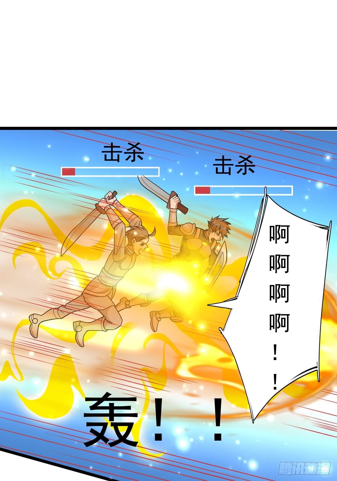 9 团灭三人小队(1/2)-第11话
