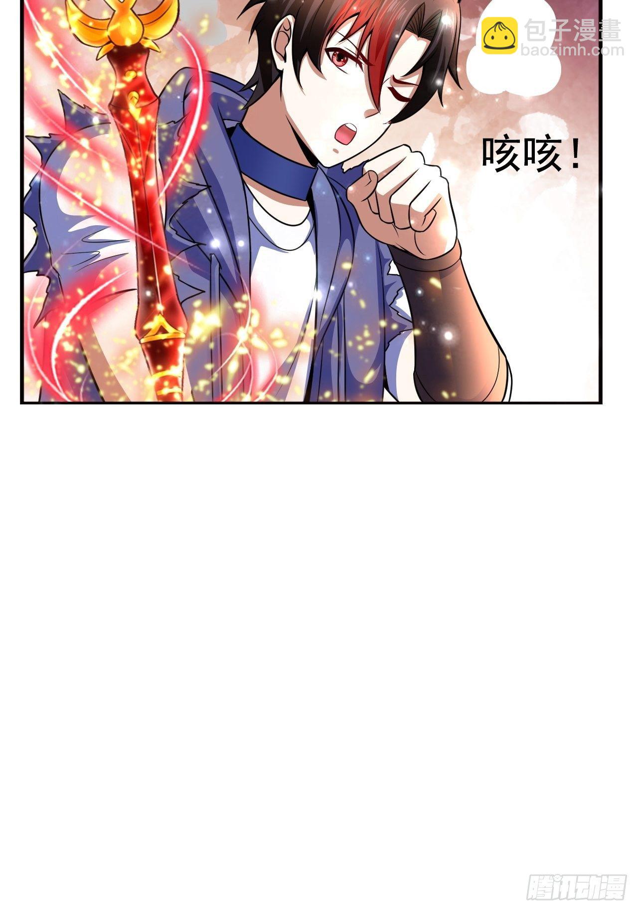 9 团灭三人小队(1/2)-第11话