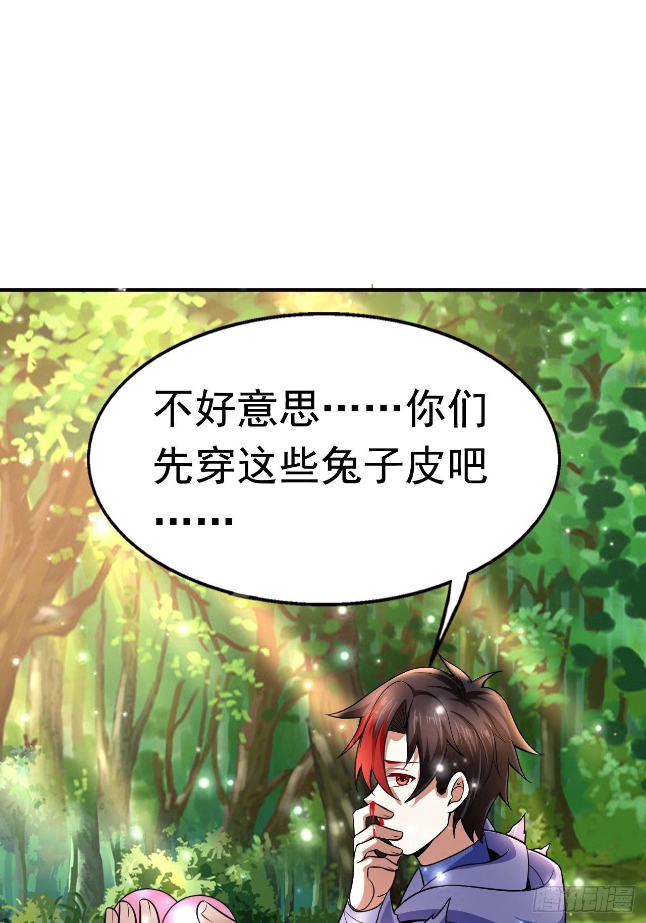 9 团灭三人小队(1/2)-第11话