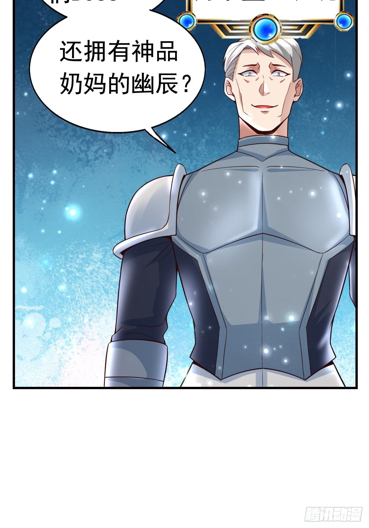 9 团灭三人小队(1/2)-第11话