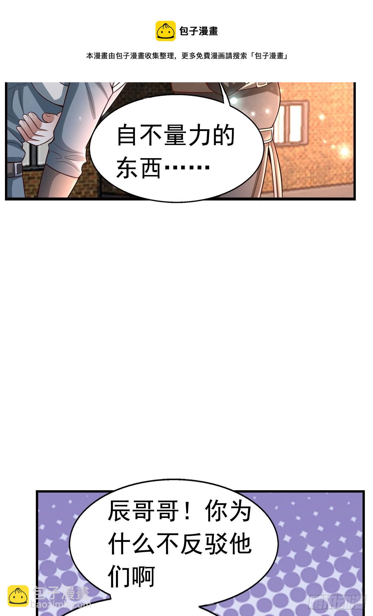 11 挑衅(1/2)-第13话