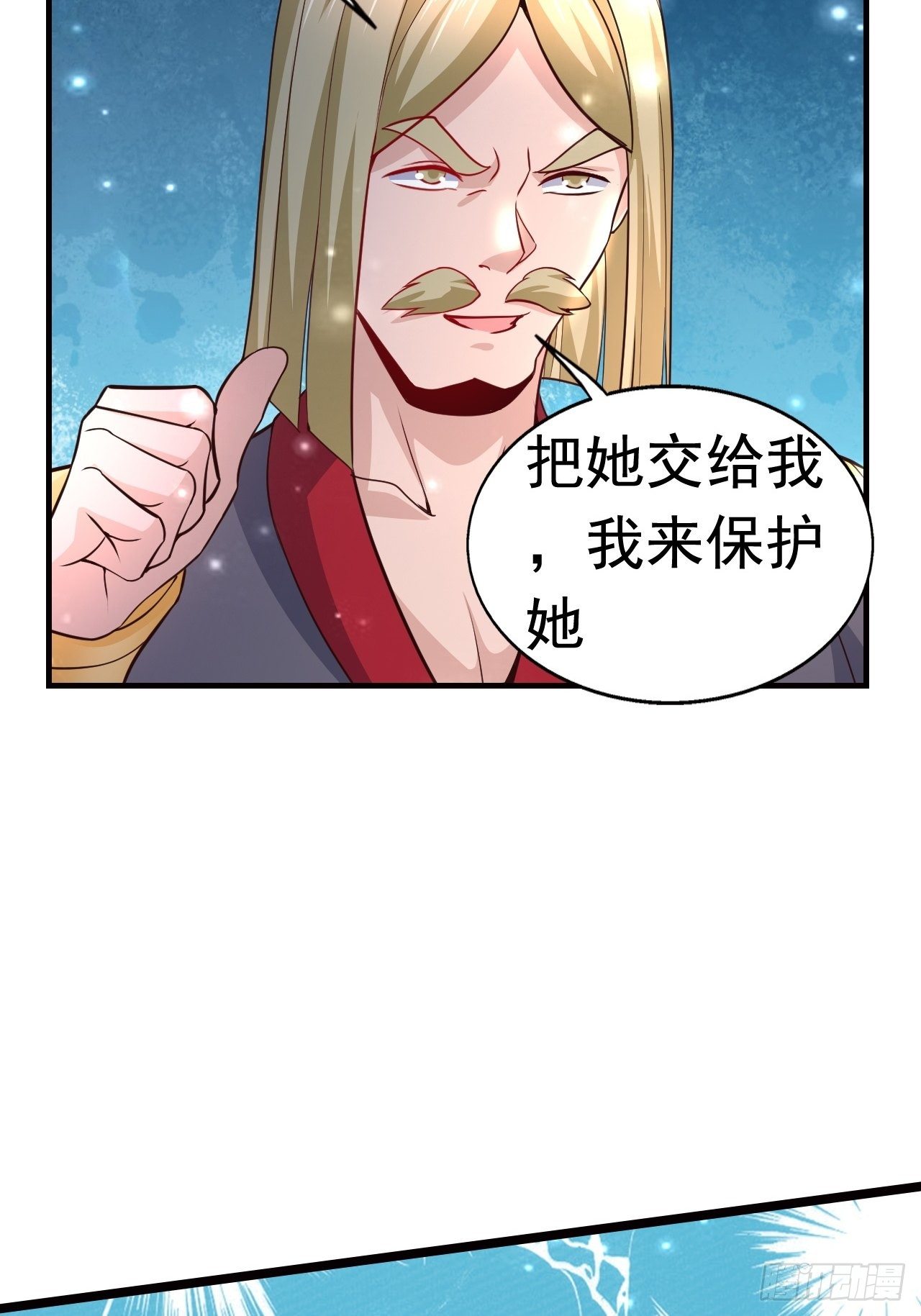 11 挑衅(1/2)-第13话