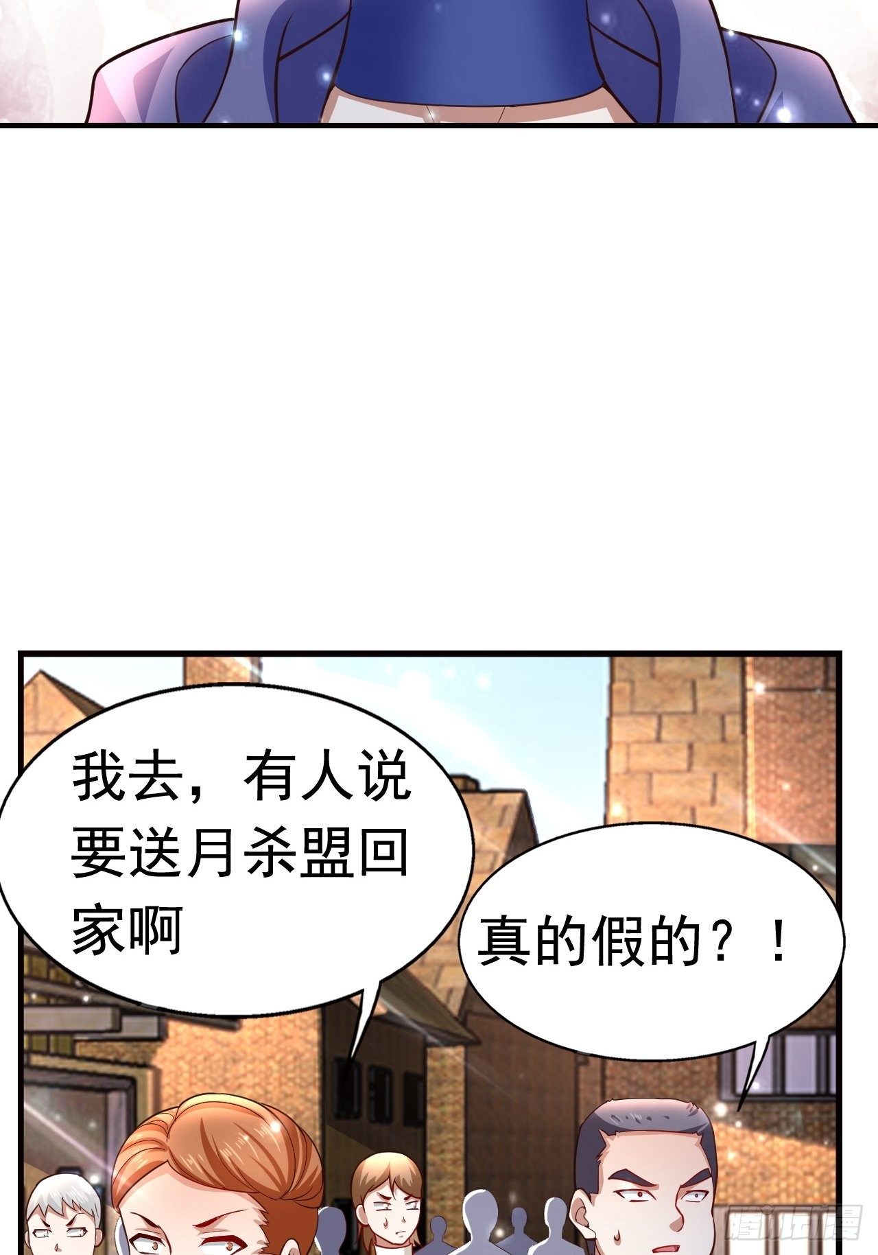 11 挑衅(1/2)-第13话
