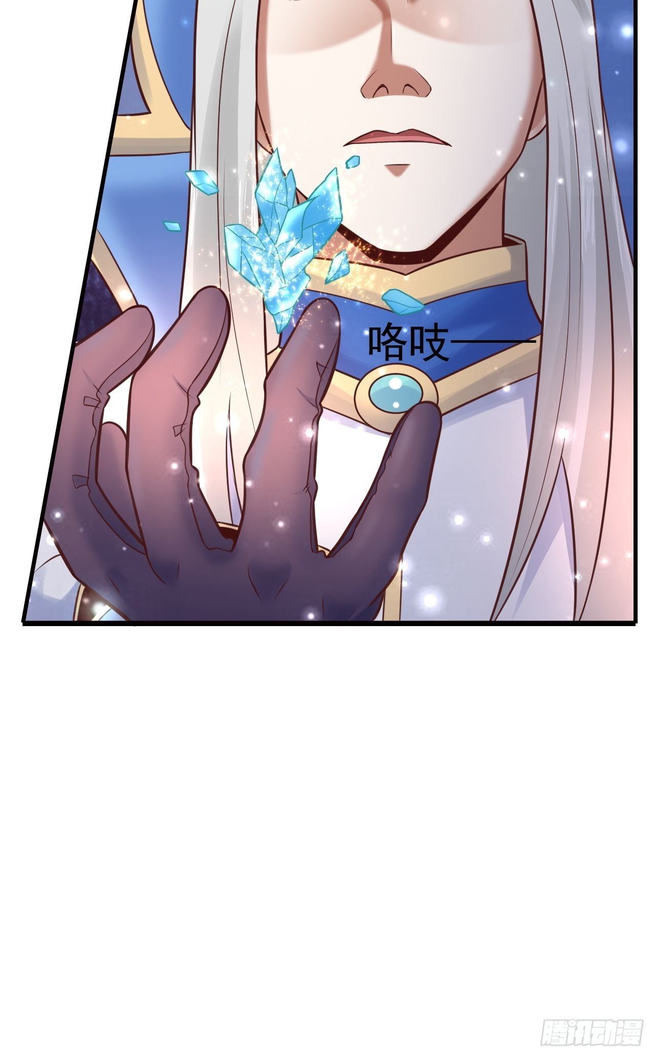 13 冰系法师！(1/2)-第15话