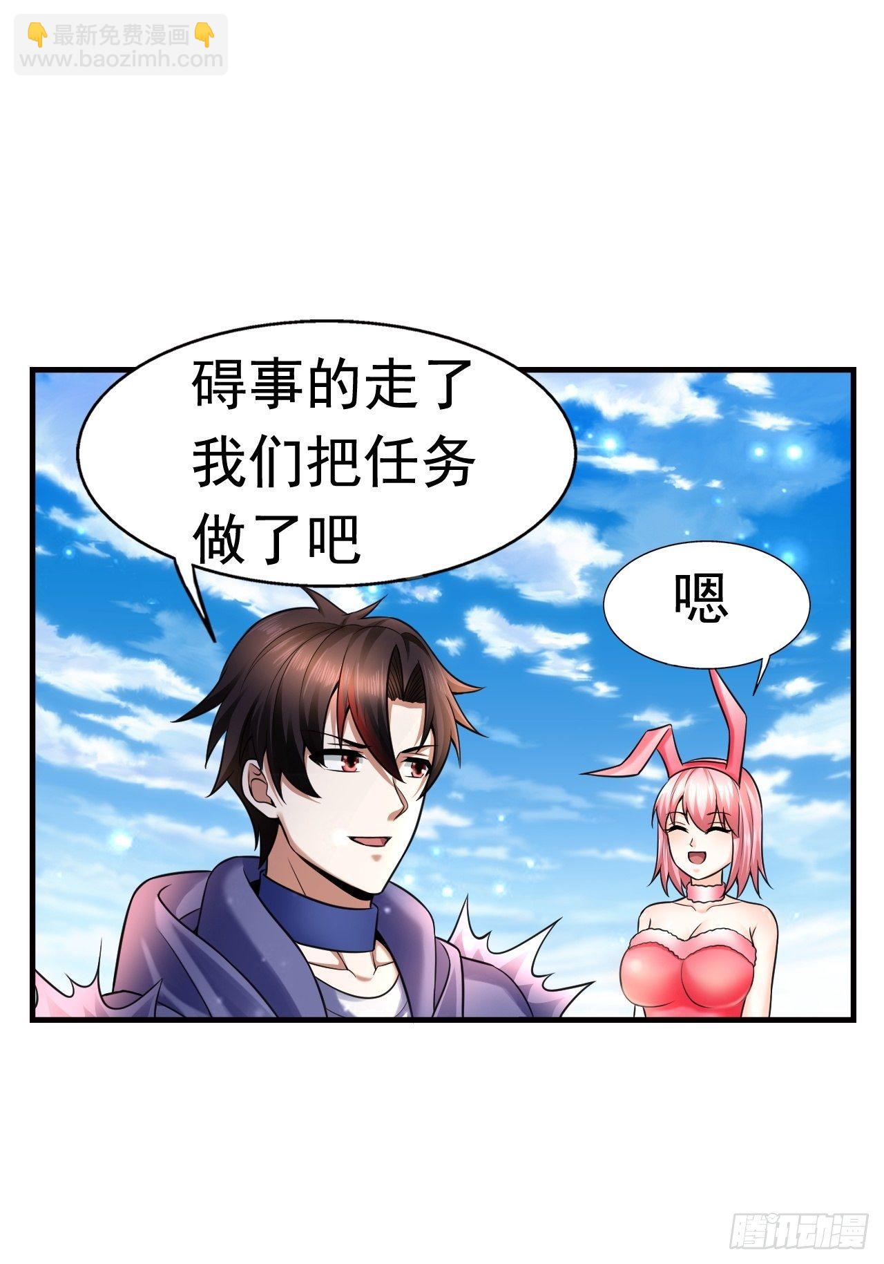 13 冰系法师！(1/2)-第15话