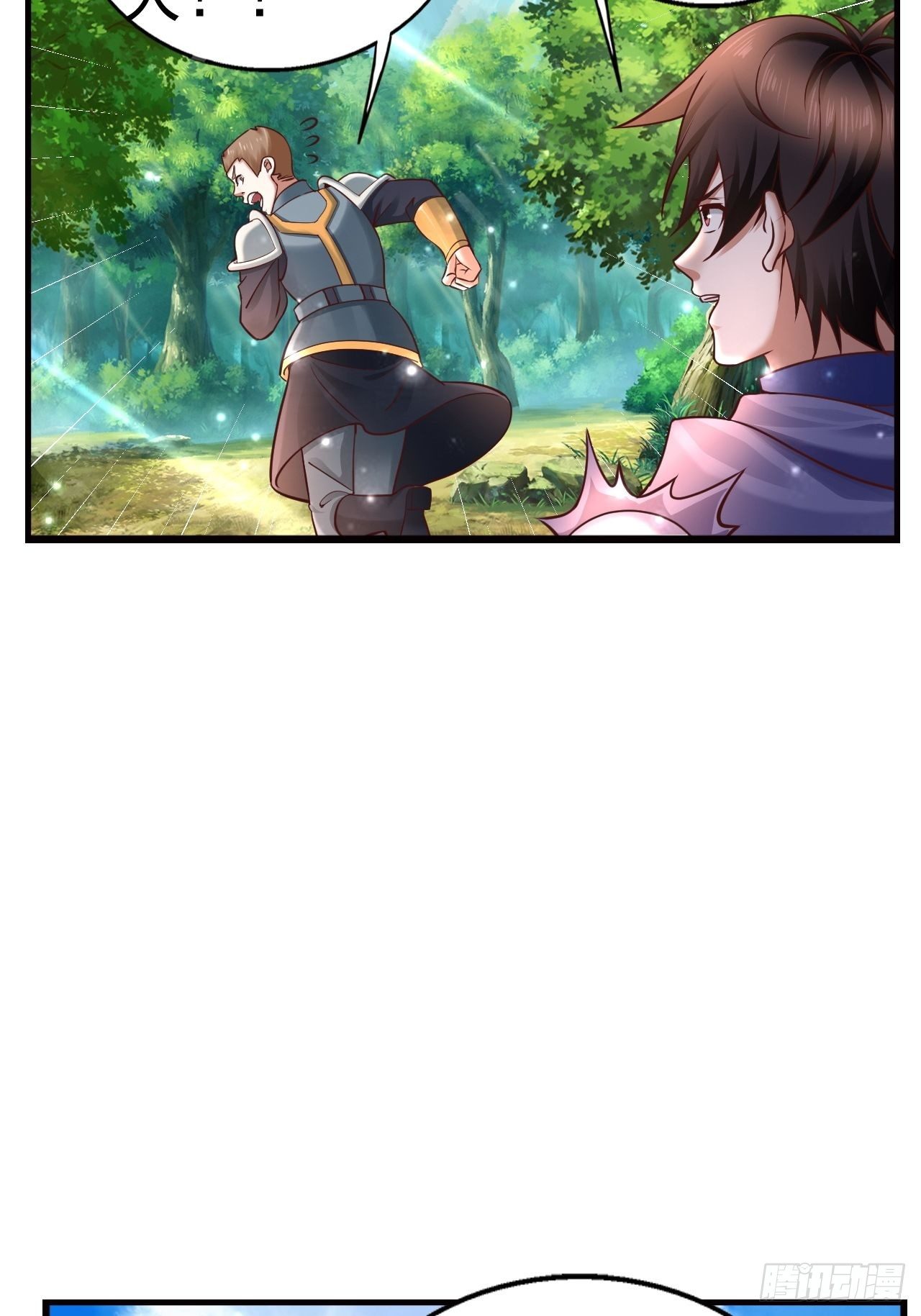13 冰系法师！(1/2)-第15话