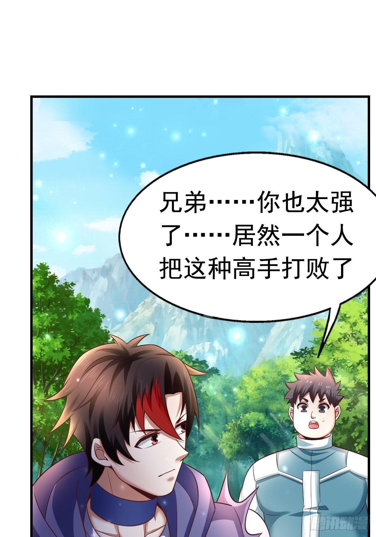15 罗辰的秘术(1/2)-第17话