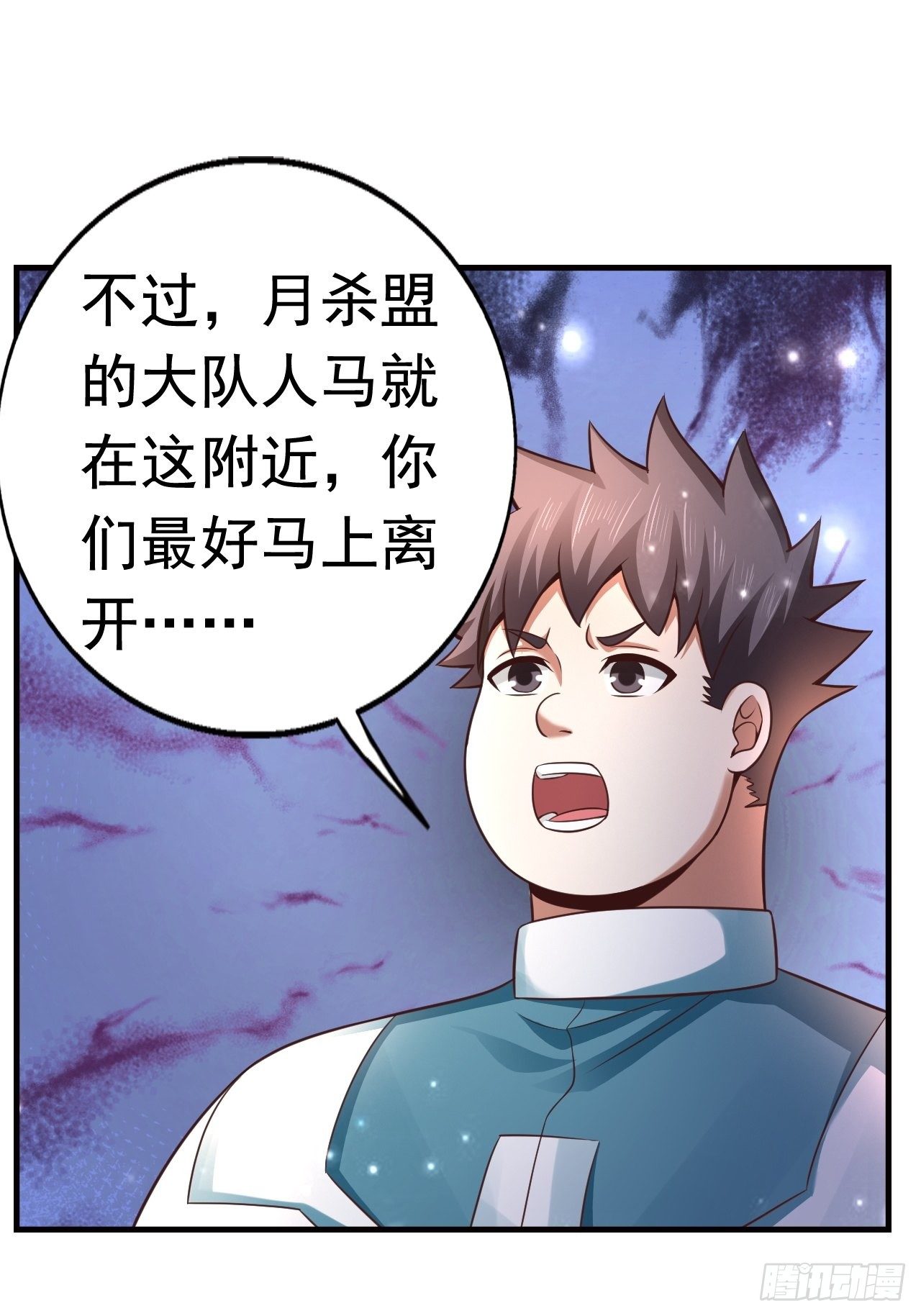15 罗辰的秘术(1/2)-第17话