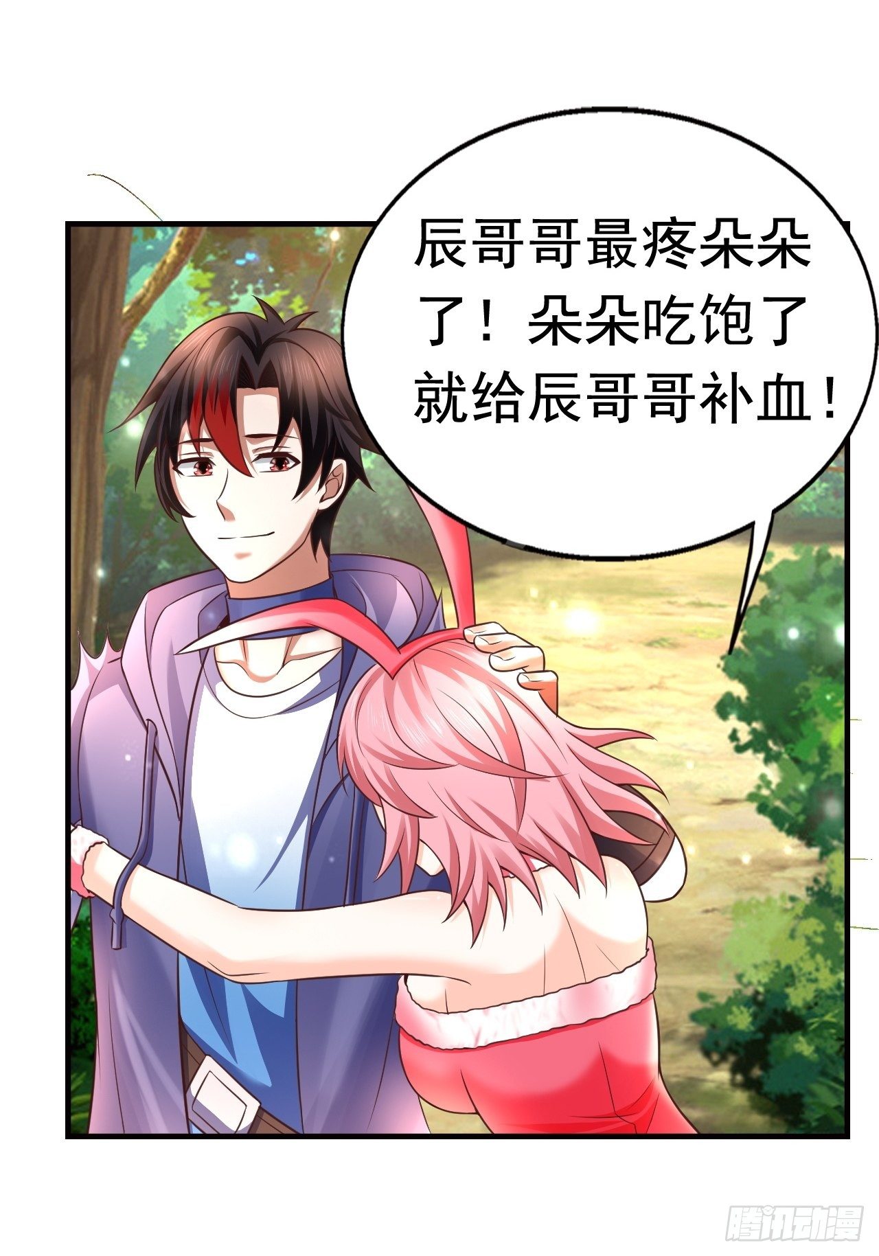 15 罗辰的秘术(1/2)-第17话