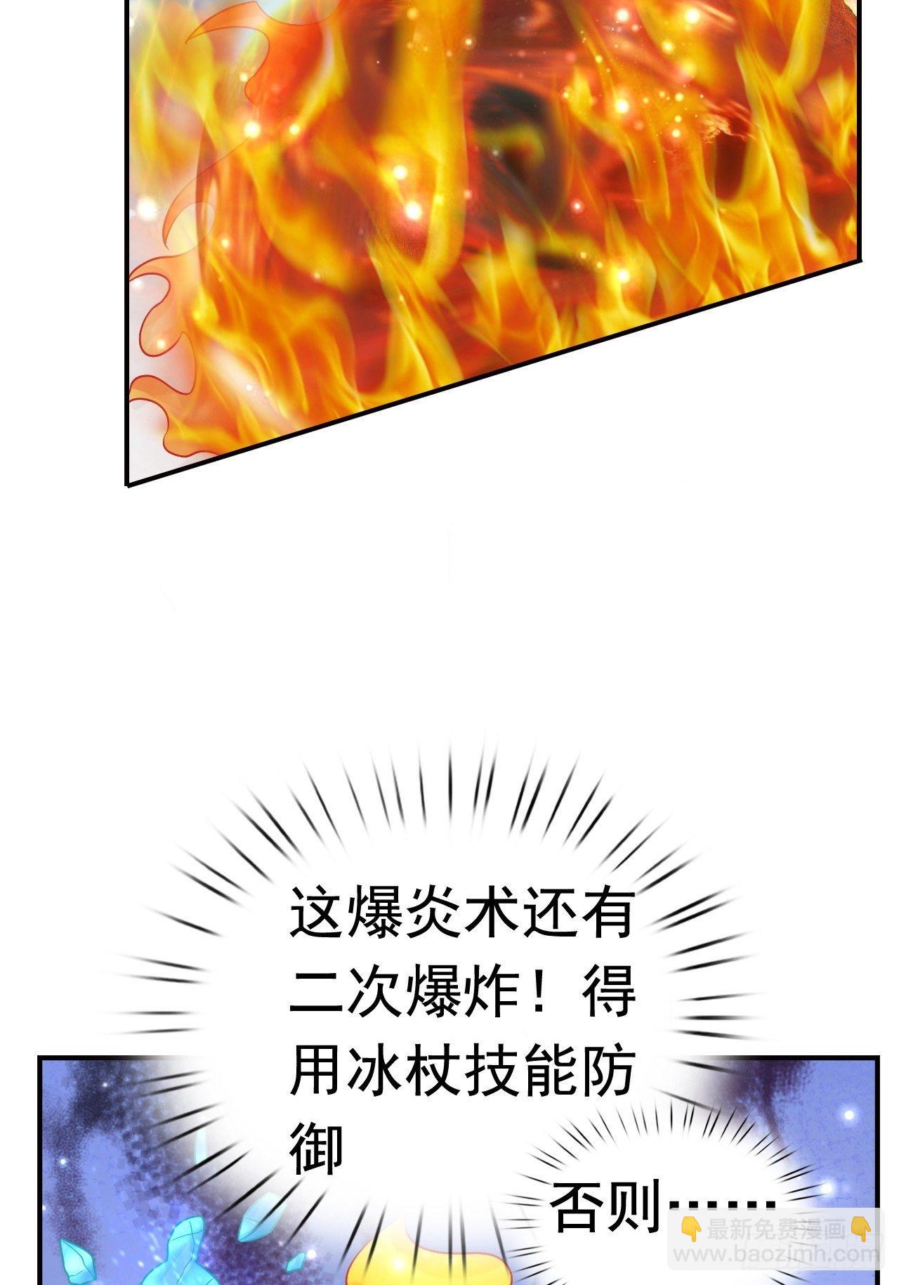 15 罗辰的秘术(1/2)-第17话