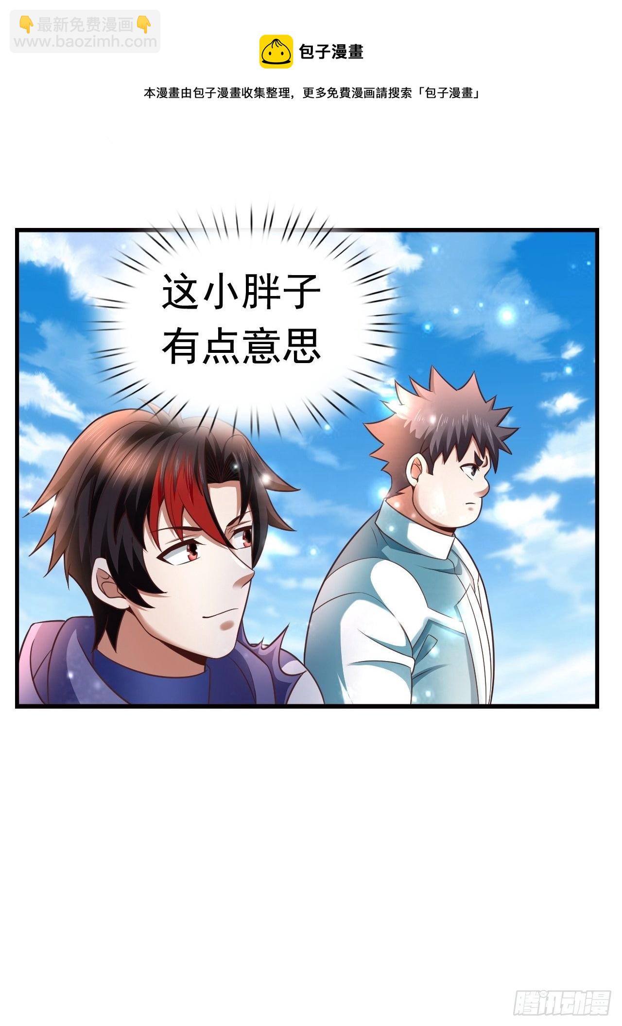15 罗辰的秘术(1/2)-第17话