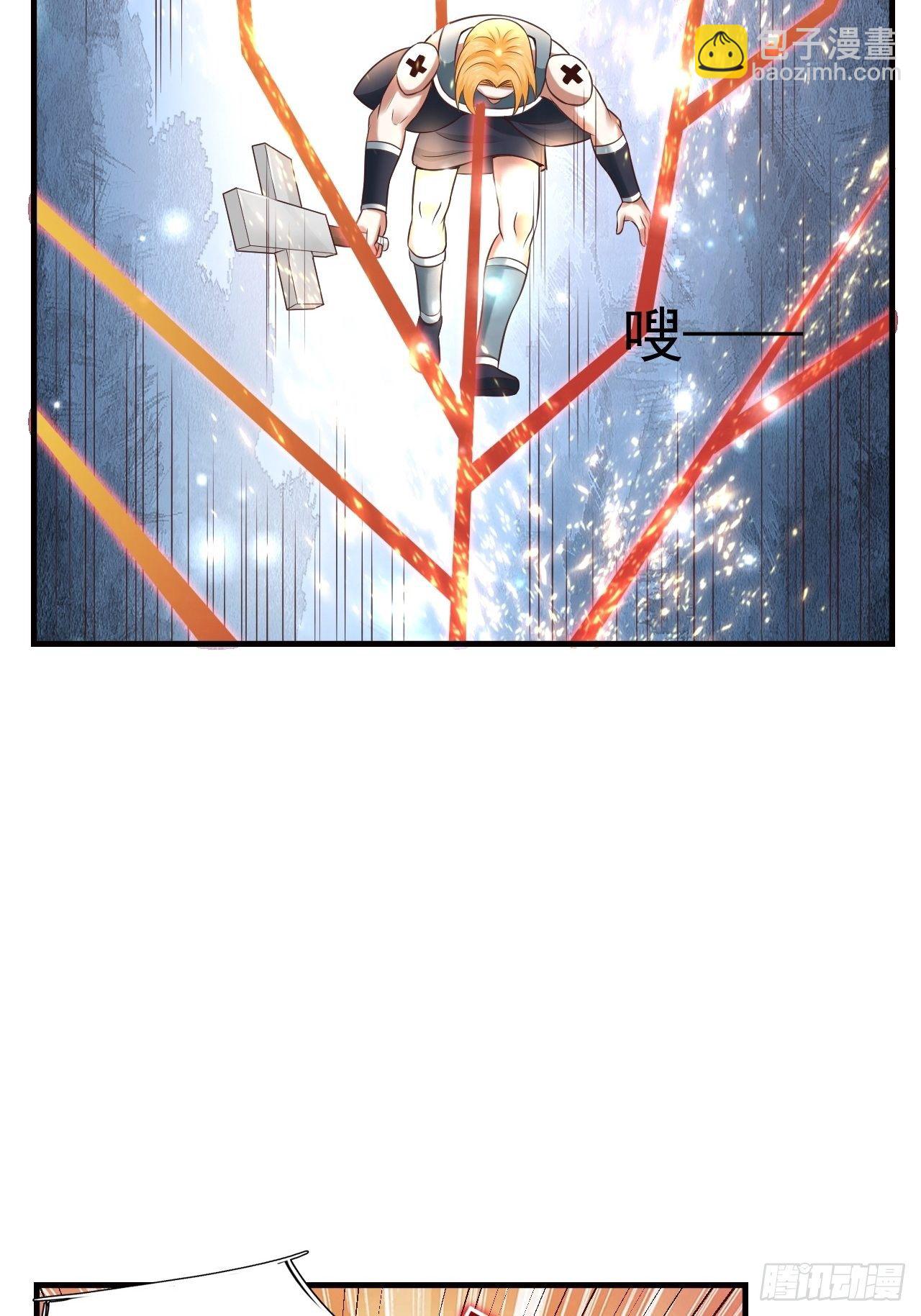 15 罗辰的秘术(1/2)-第17话
