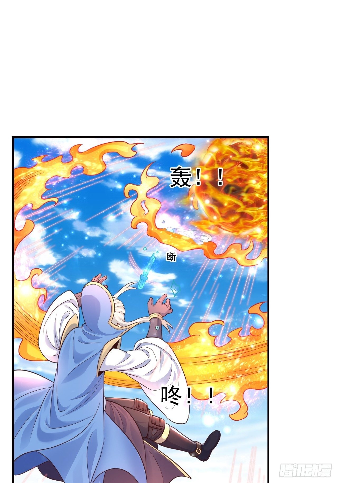 15 罗辰的秘术(1/2)-第17话