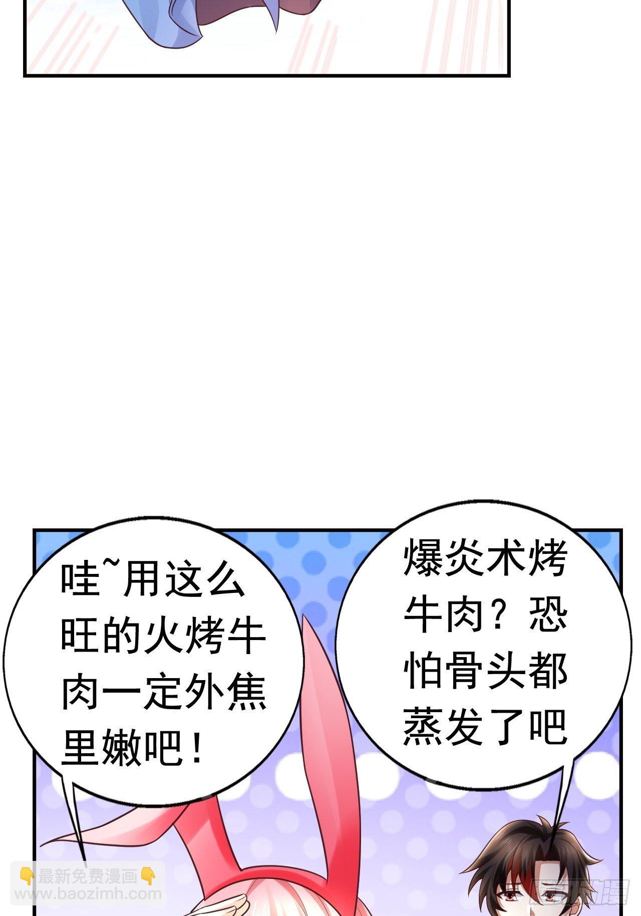 15 罗辰的秘术(1/2)-第17话
