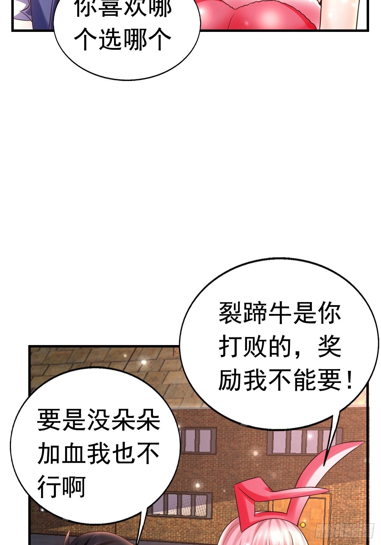 17 大队人马(1/2)-第19话