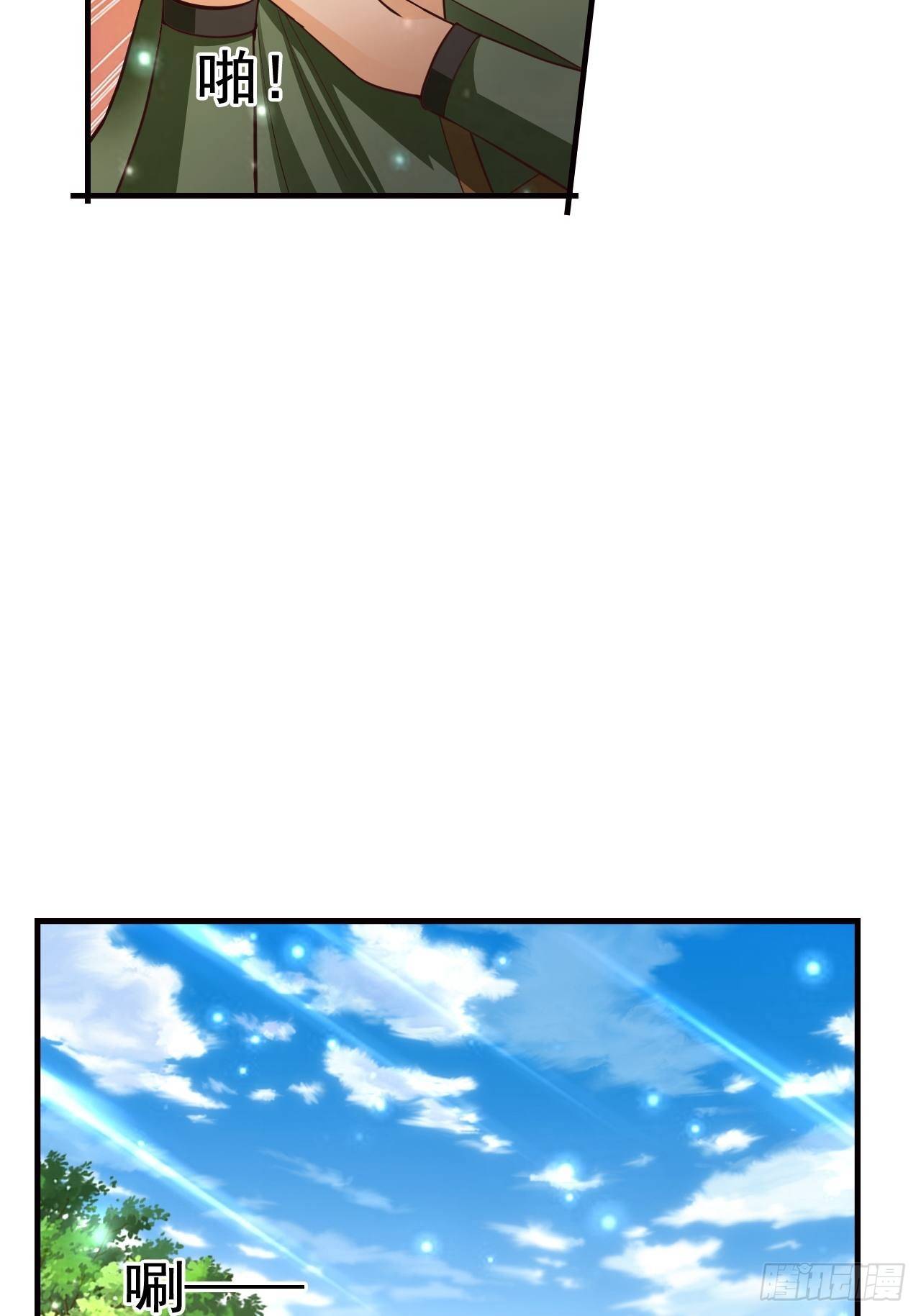 17 大队人马(1/2)-第19话