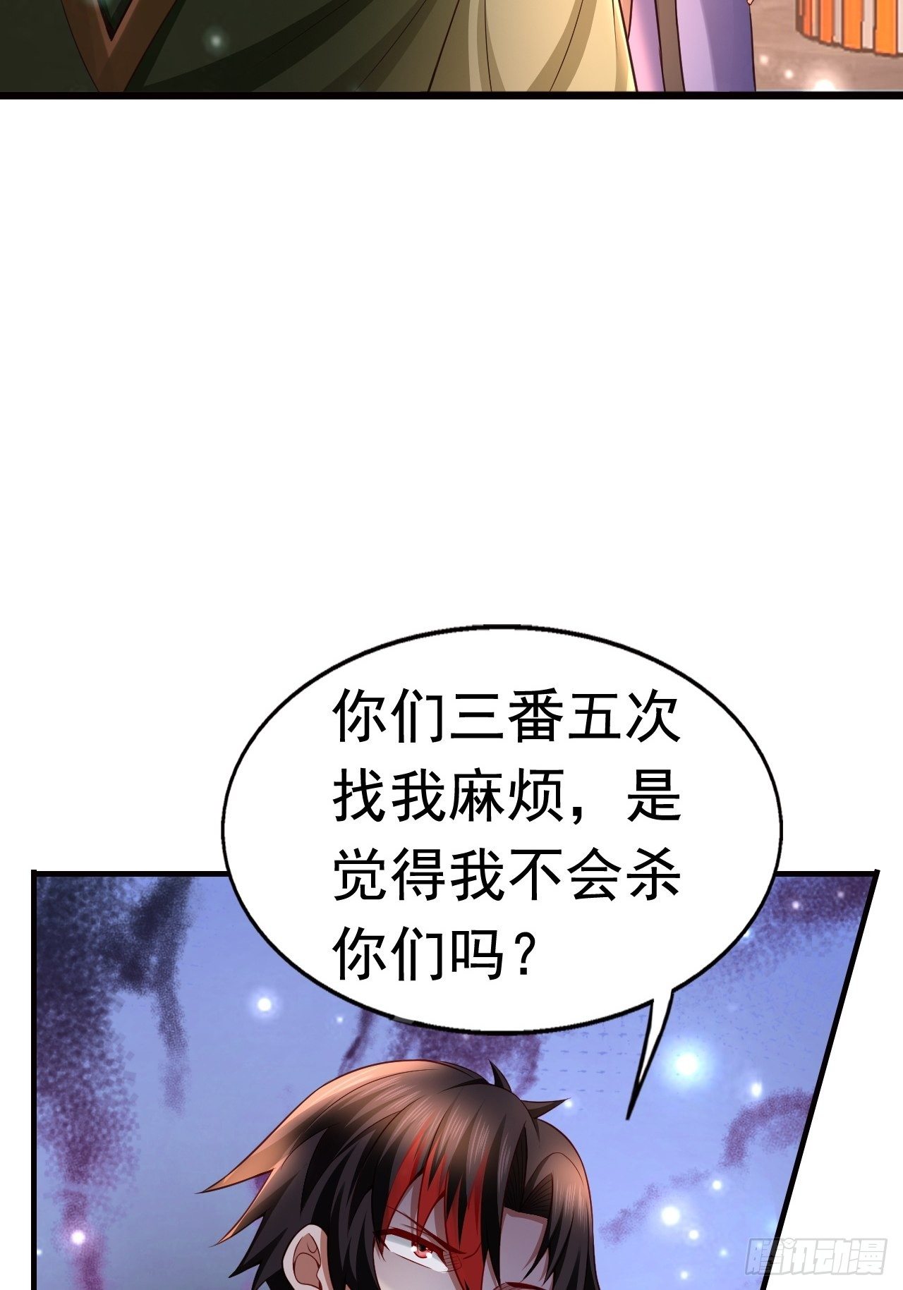 17 大队人马(1/2)-第19话
