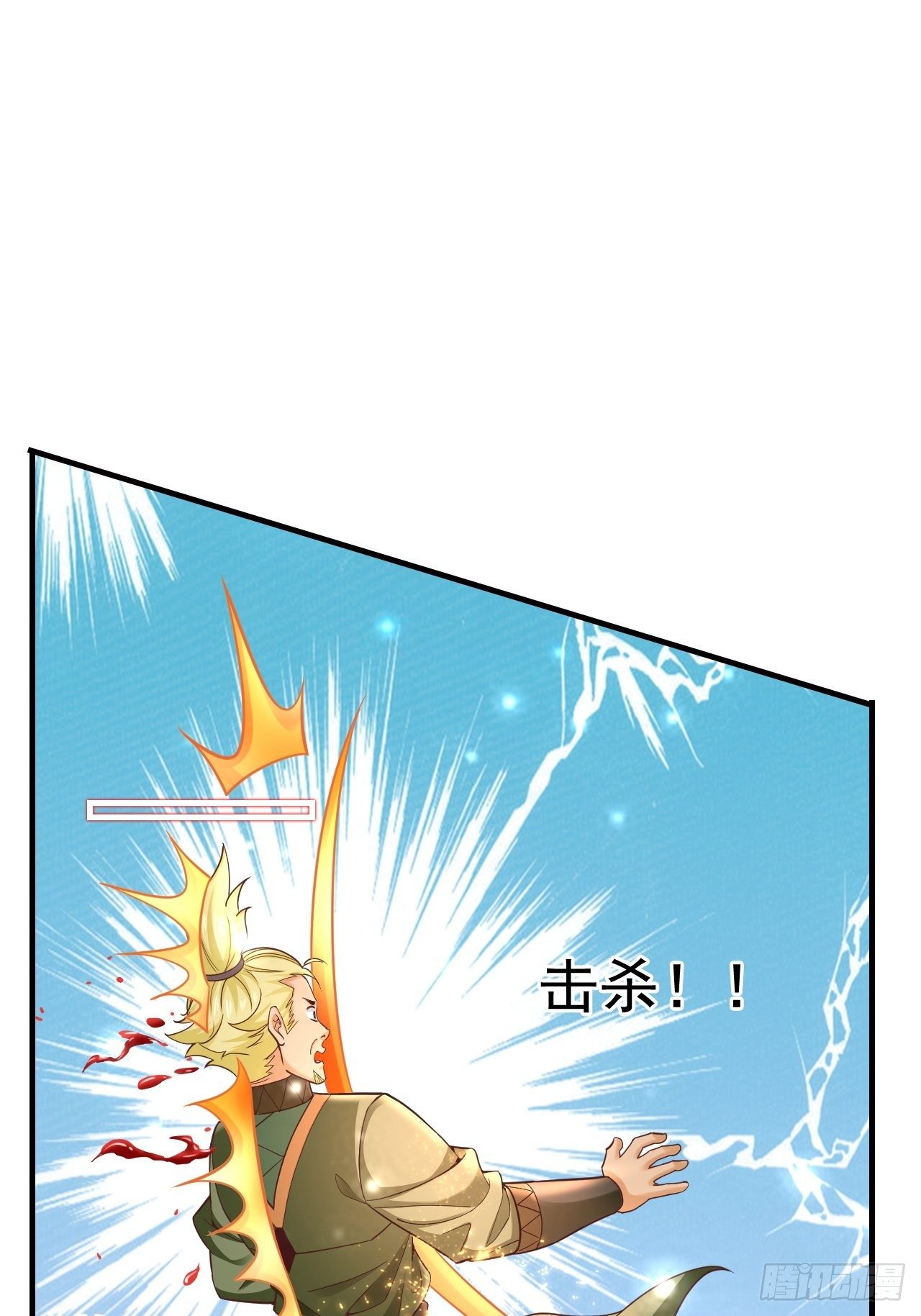17 大队人马(1/2)-第19话