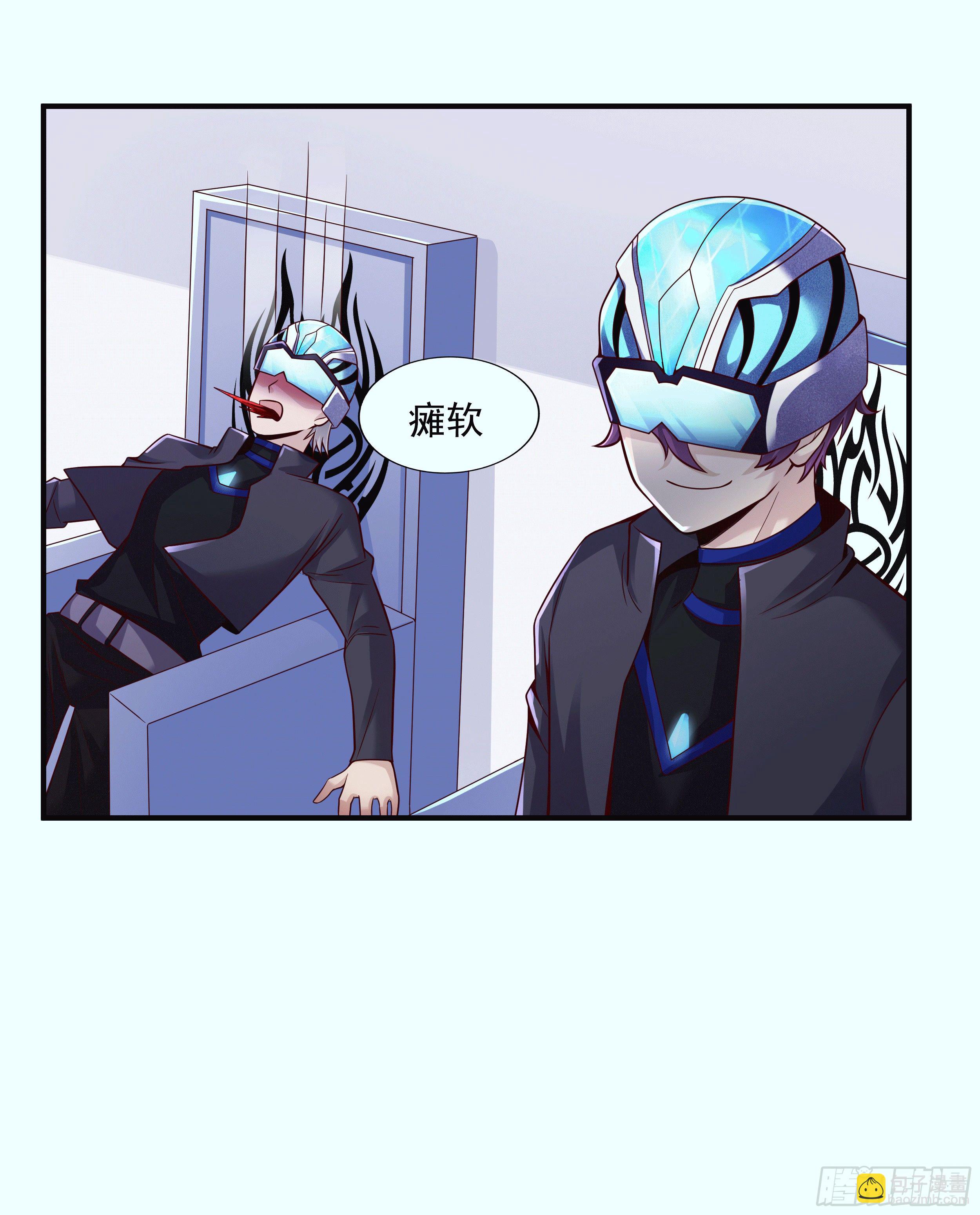 1 拯救世界的游戏-第3话
