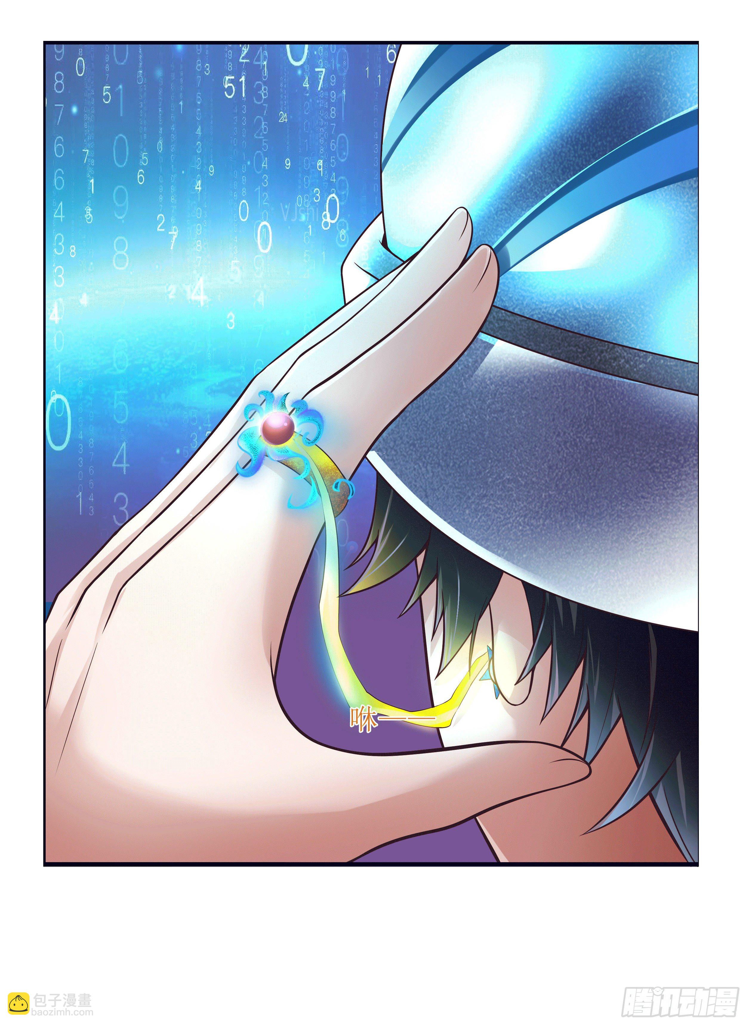 1 拯救世界的游戏-第3话