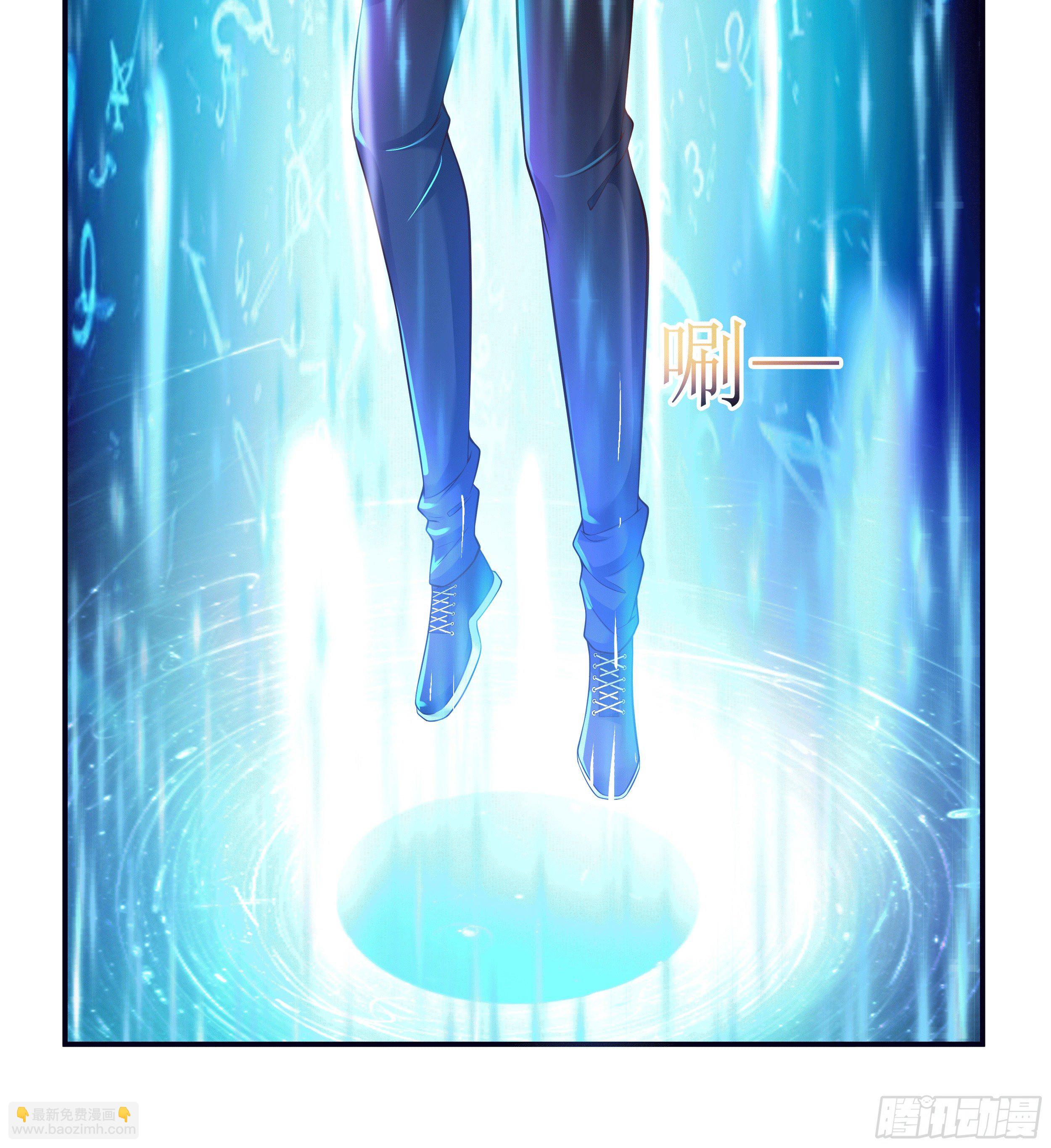 1 拯救世界的游戏-第3话