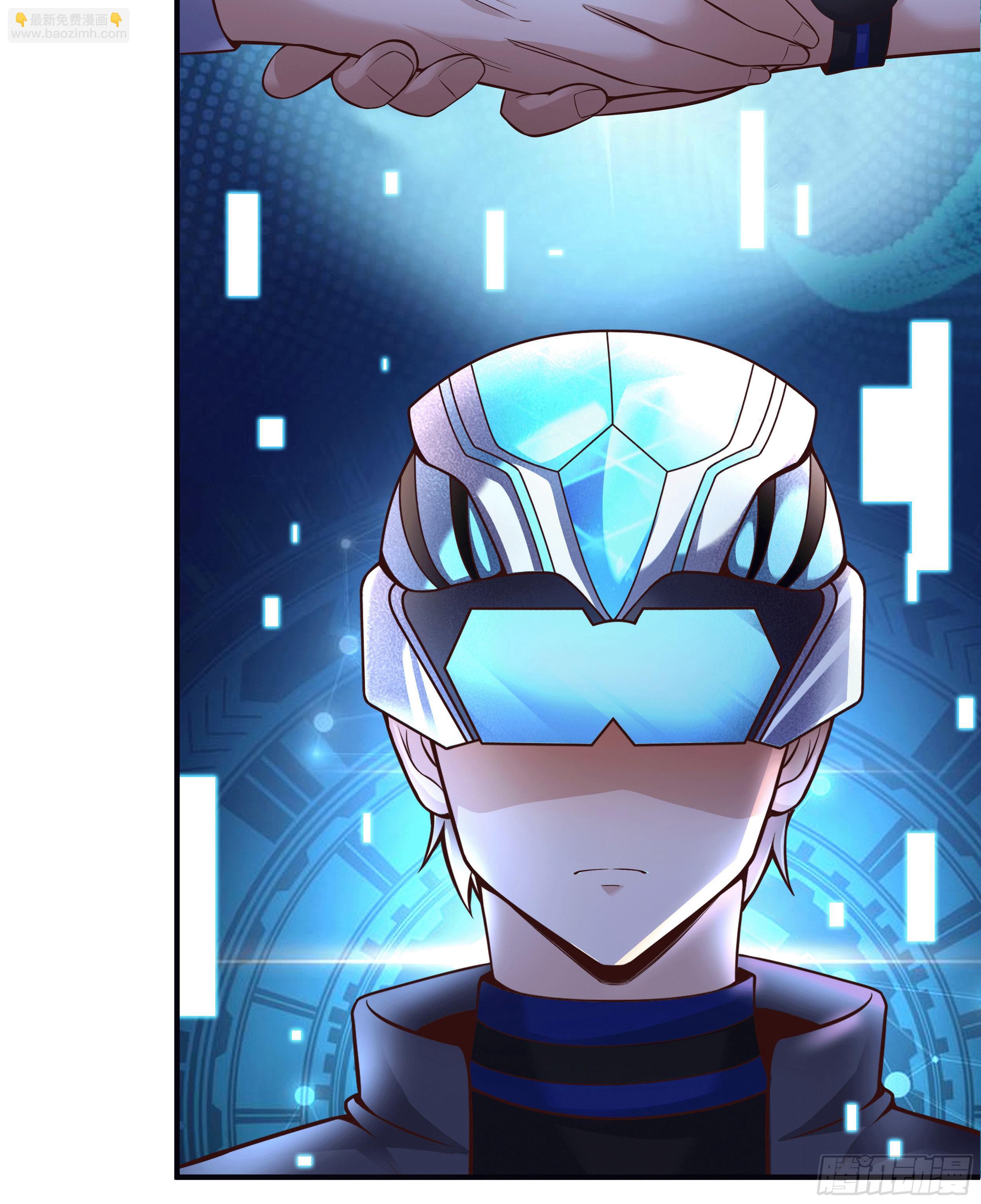 1 拯救世界的游戏-第3话
