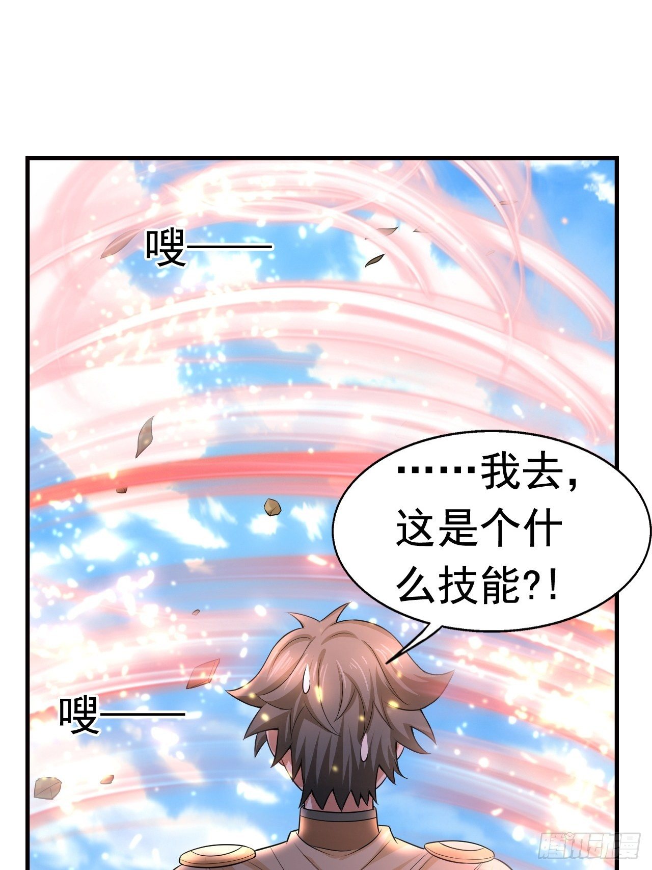 19 新武器形态(1/2)-第21话