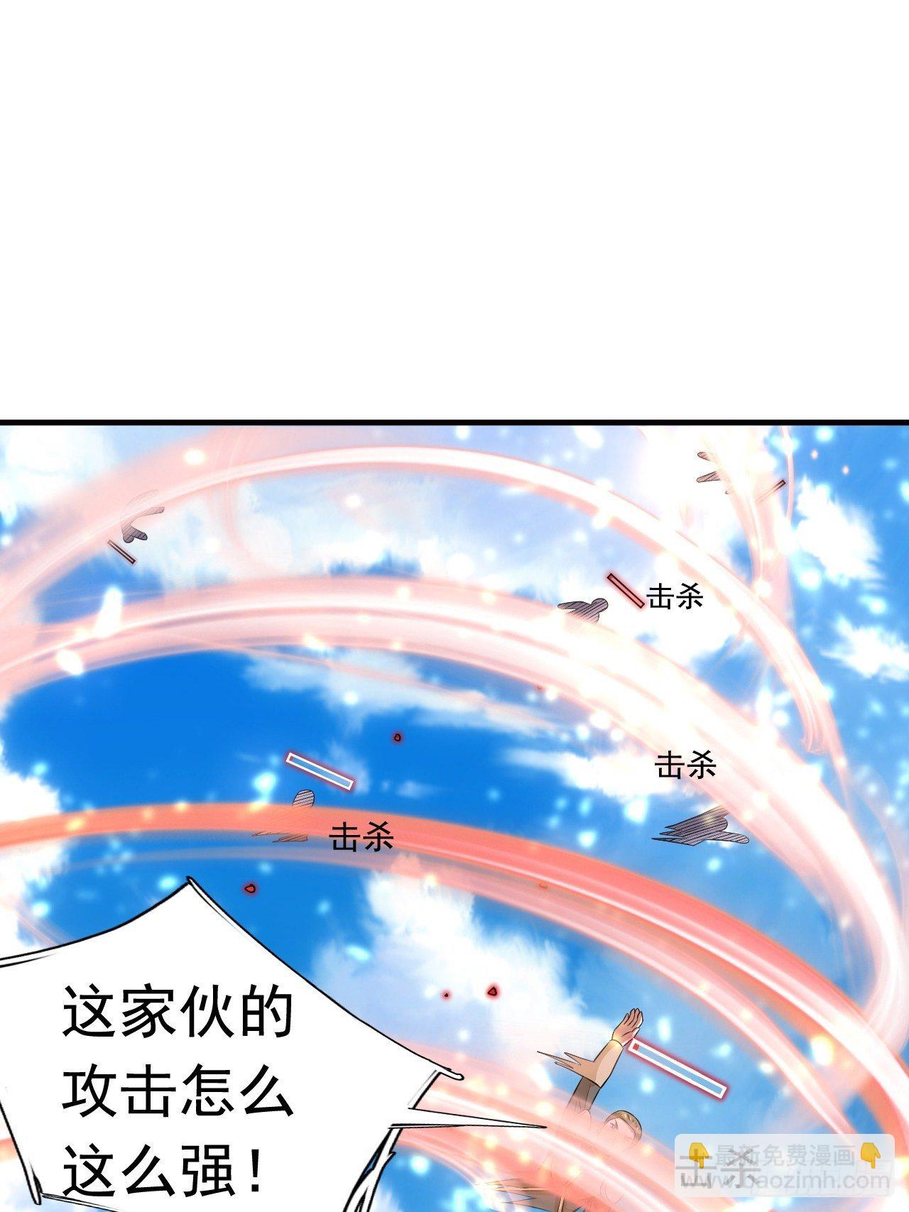19 新武器形态(1/2)-第21话