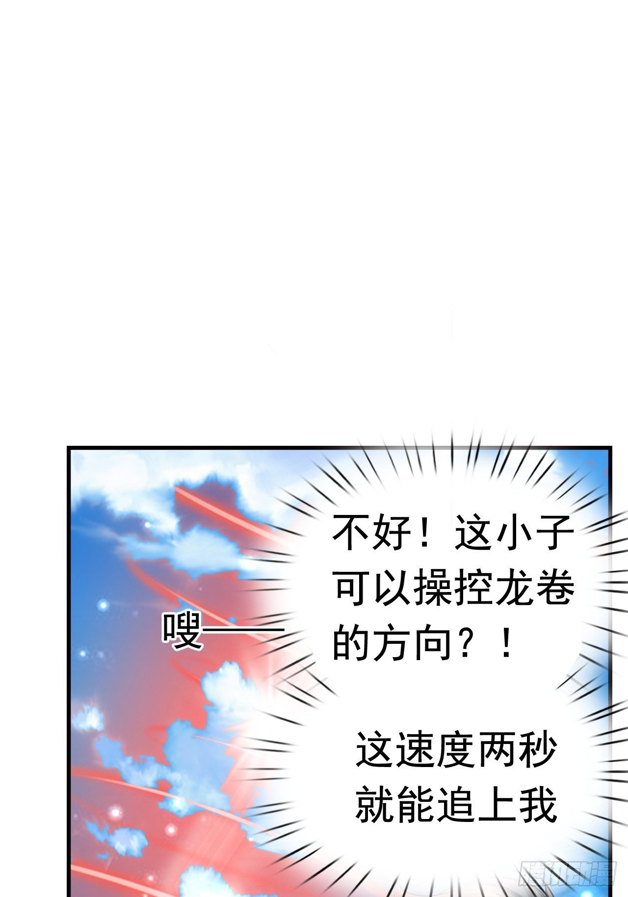 19 新武器形态(1/2)-第21话