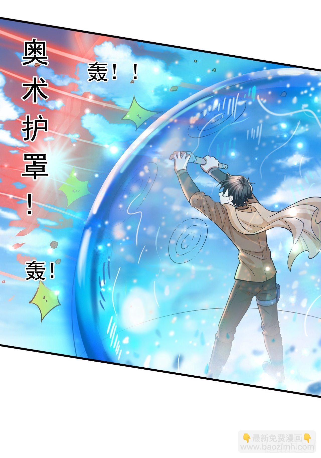 19 新武器形态(1/2)-第21话