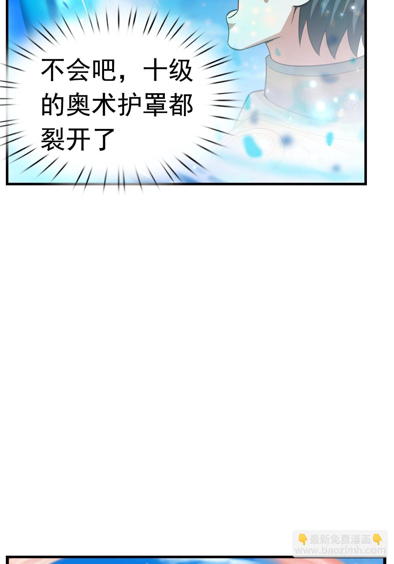 19 新武器形态(1/2)-第21话