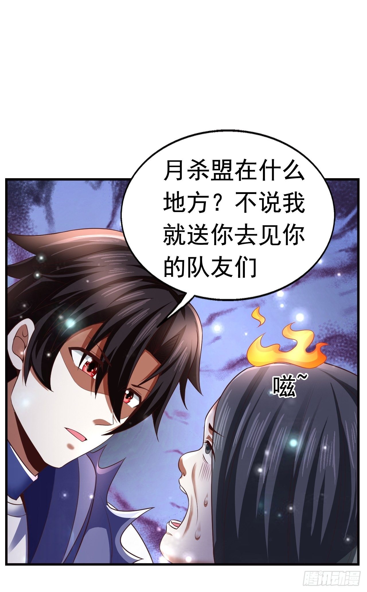 19 新武器形态(1/2)-第21话