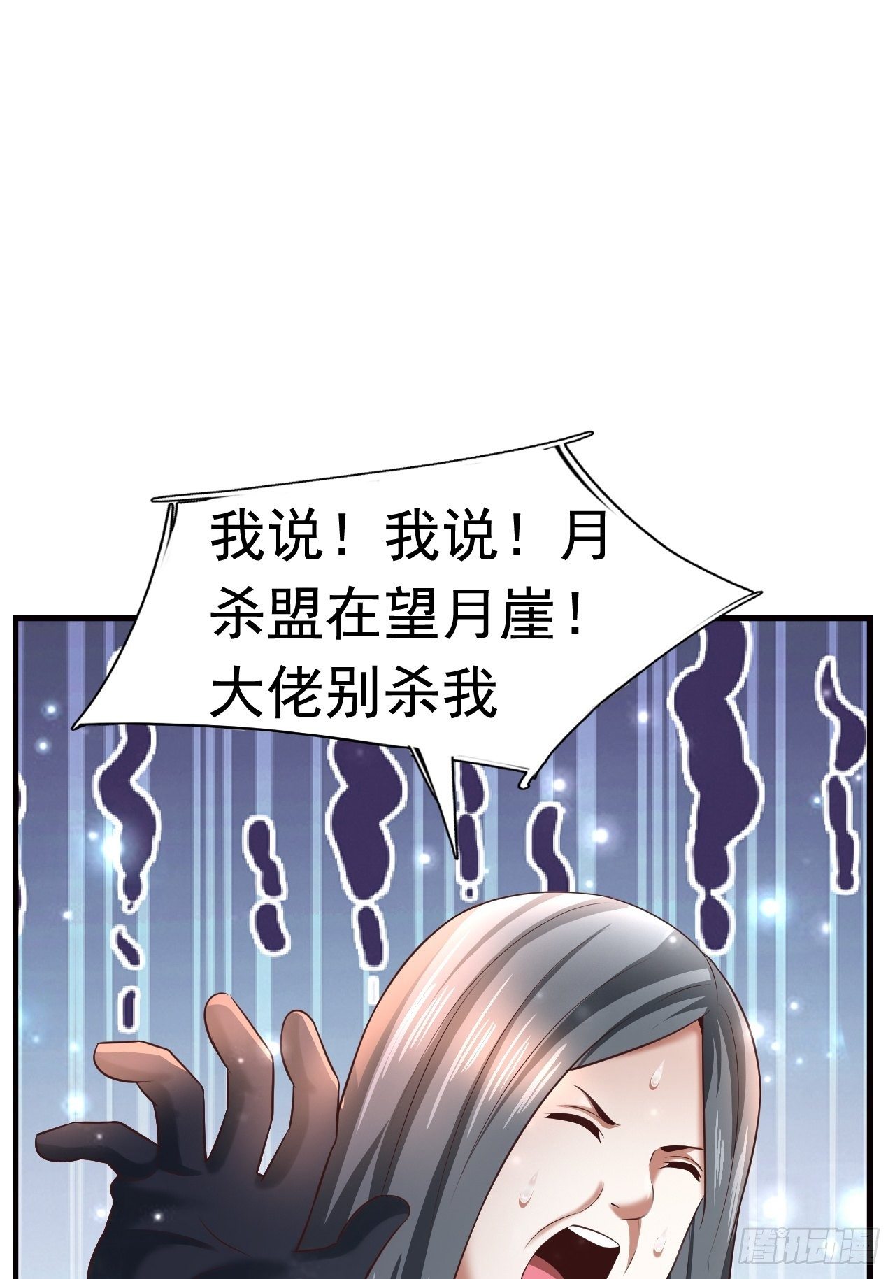 19 新武器形态(1/2)-第21话