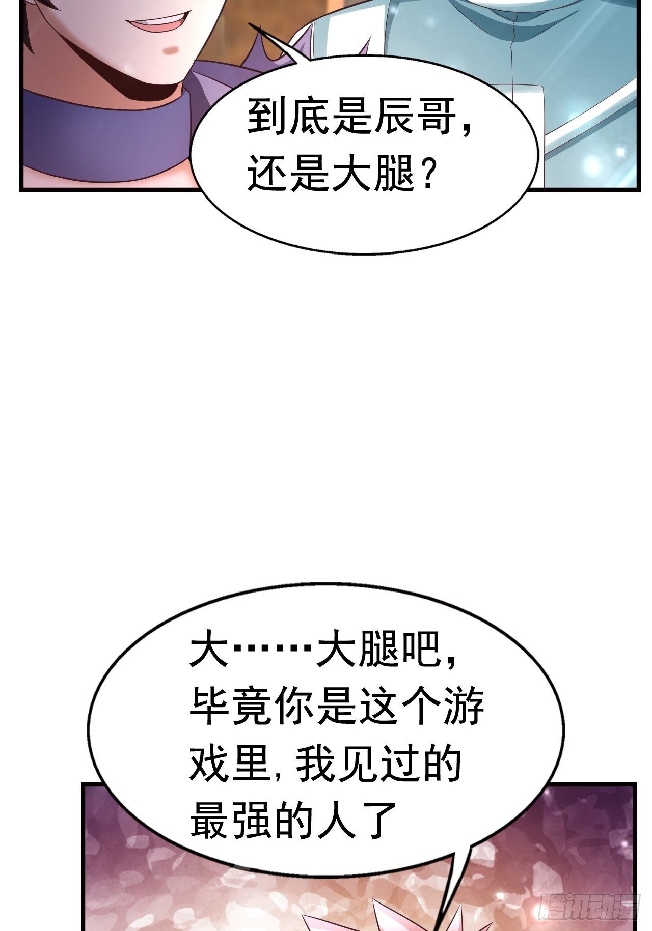 19 新武器形态(1/2)-第21话