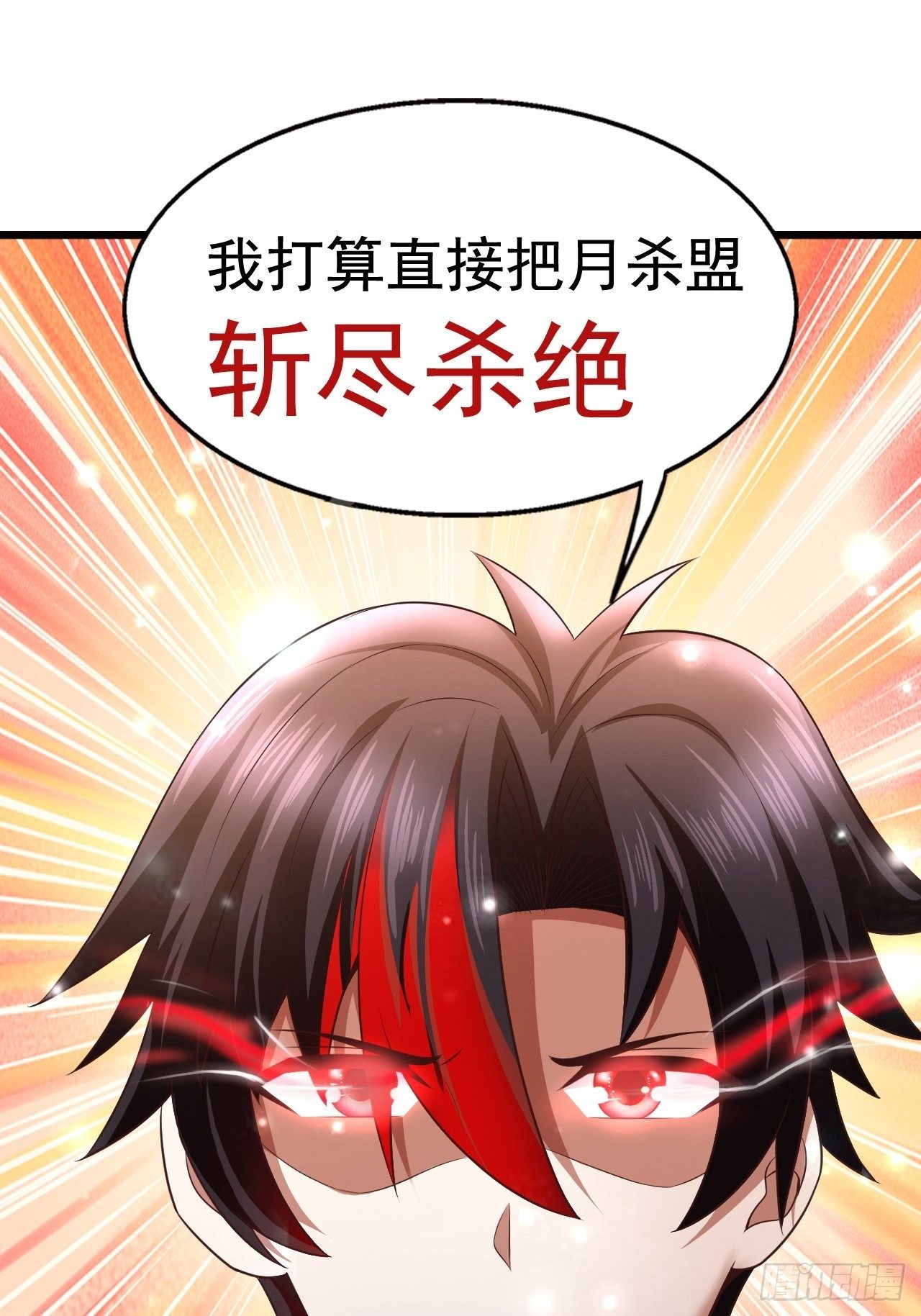 19 新武器形态(1/2)-第21话