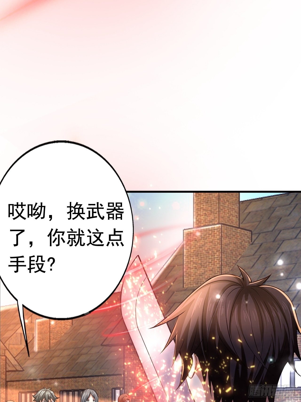 19 新武器形态(1/2)-第21话