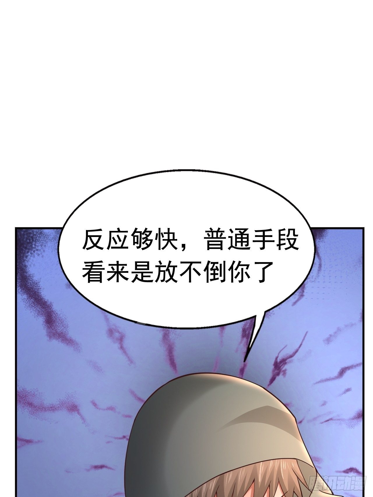 21 法师比思索(1/2)-第23话