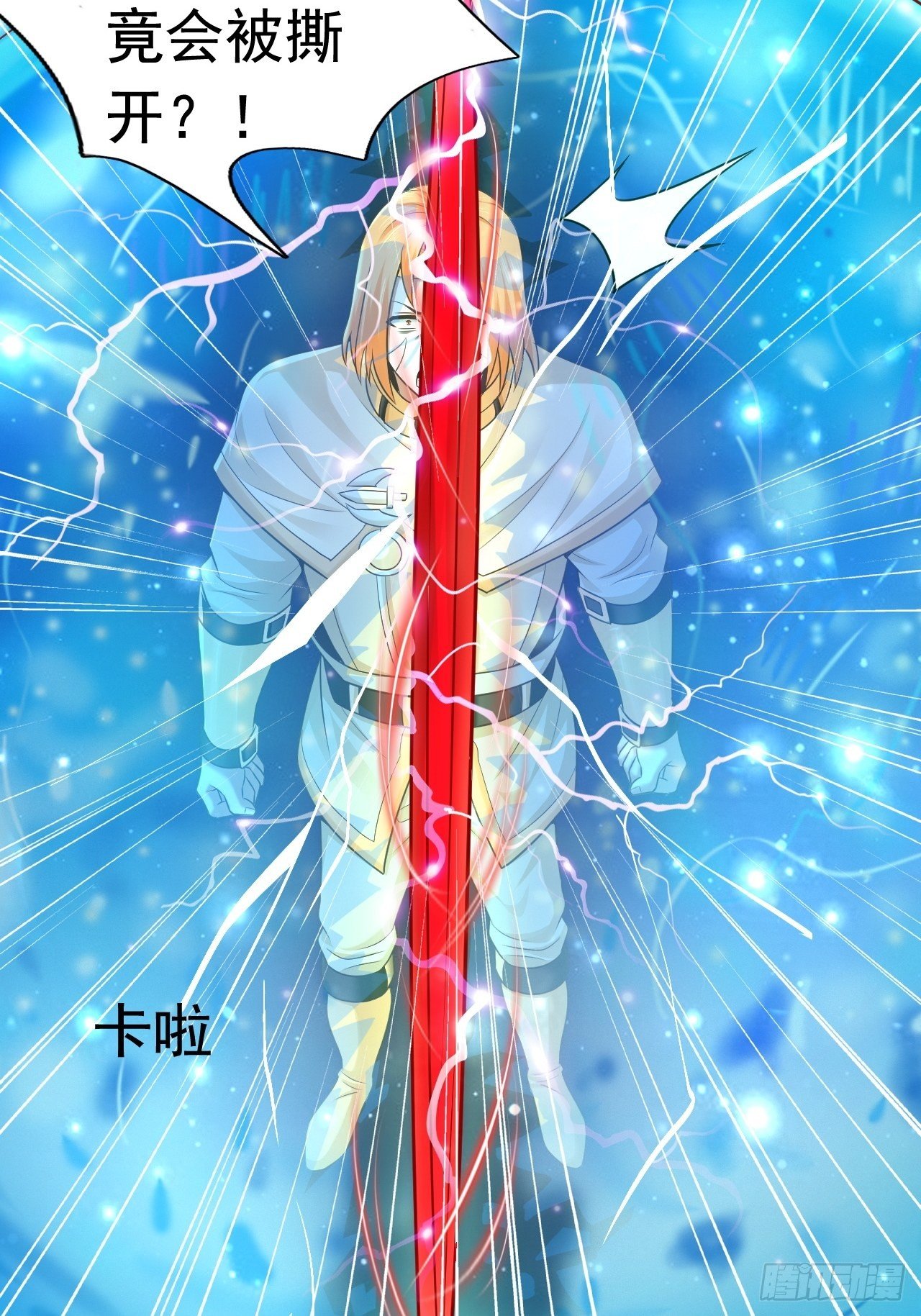 23 清理月杀盟(1/2)-第25话