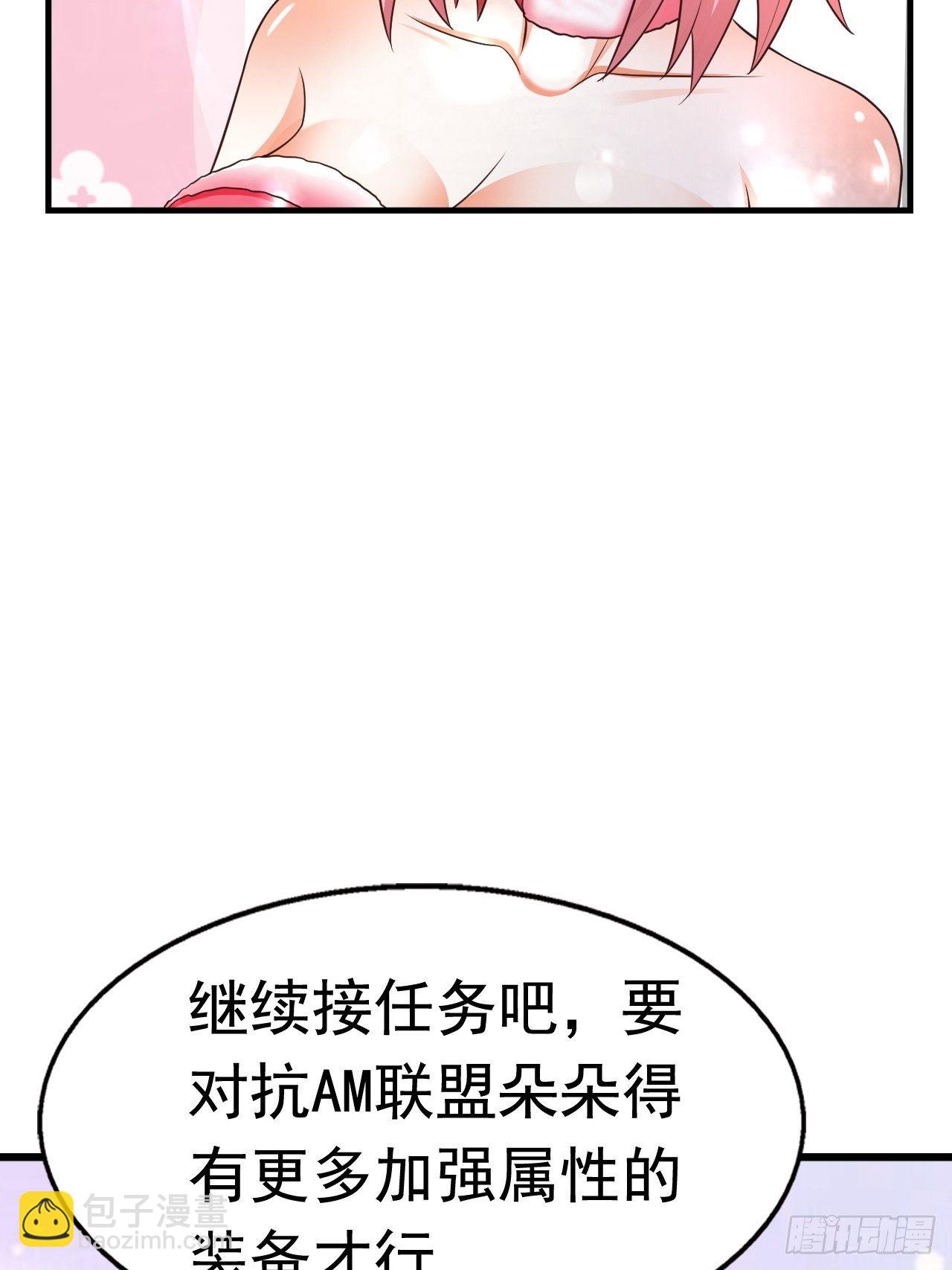 25 猎杀火刺猪(1/2)-第27话