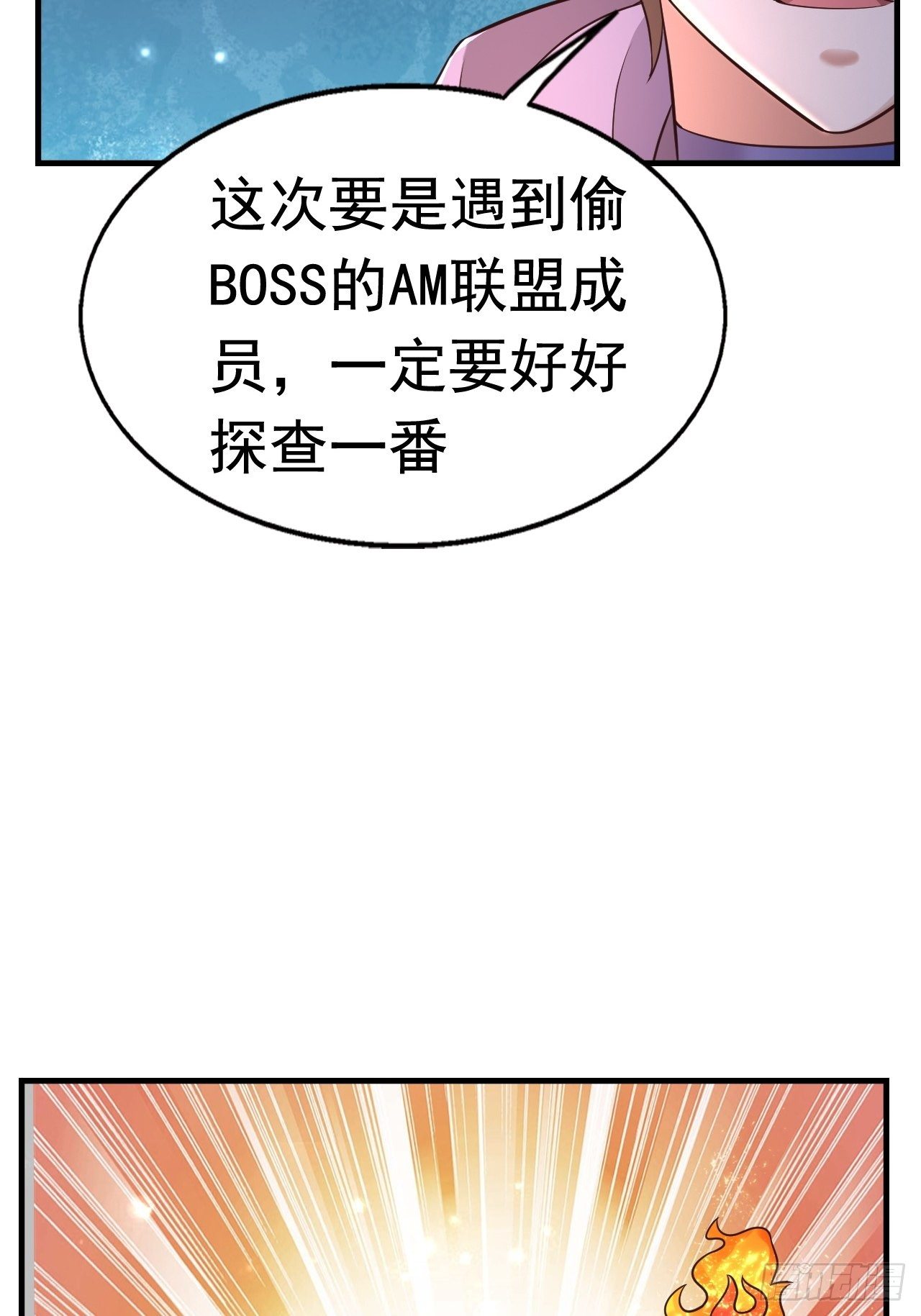 25 猎杀火刺猪(1/2)-第27话