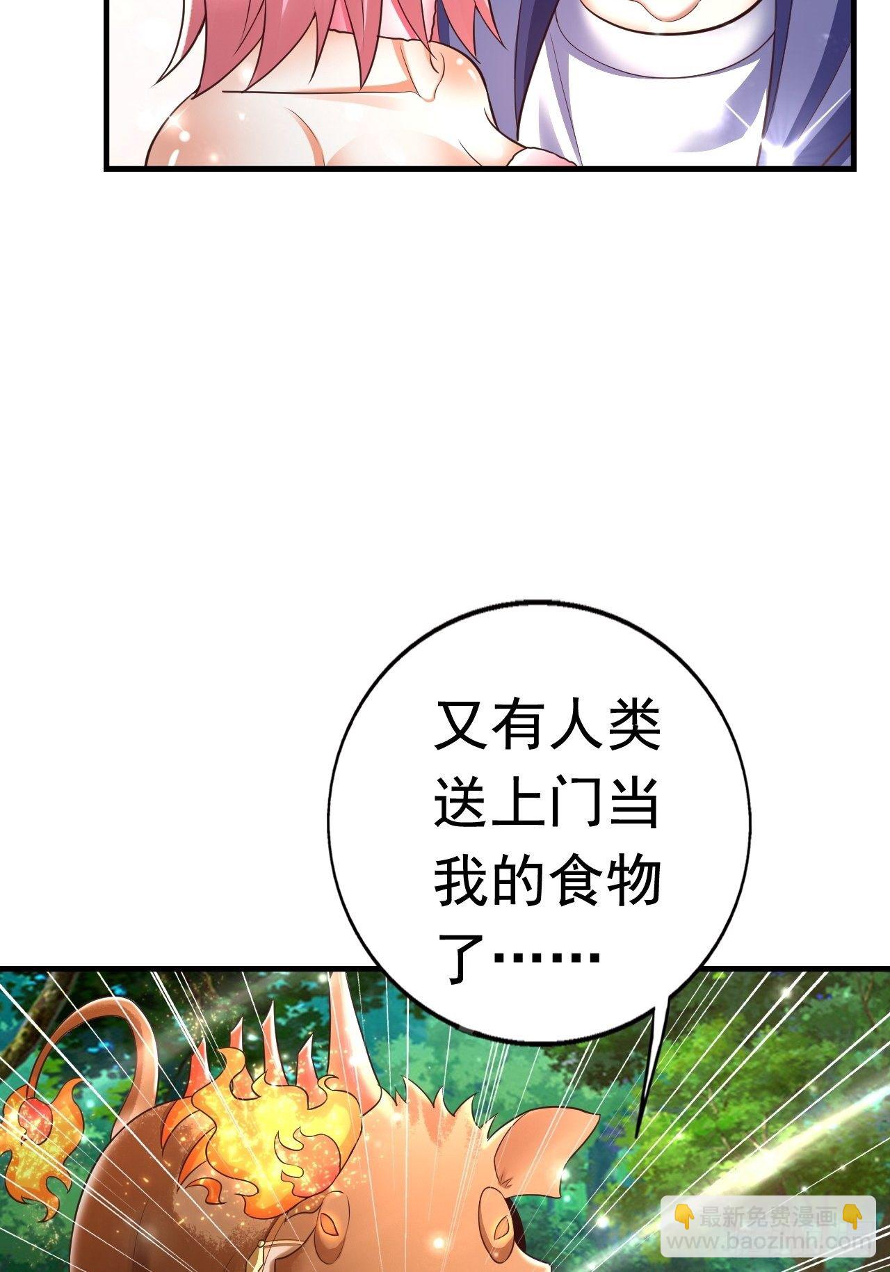 25 猎杀火刺猪(1/2)-第27话