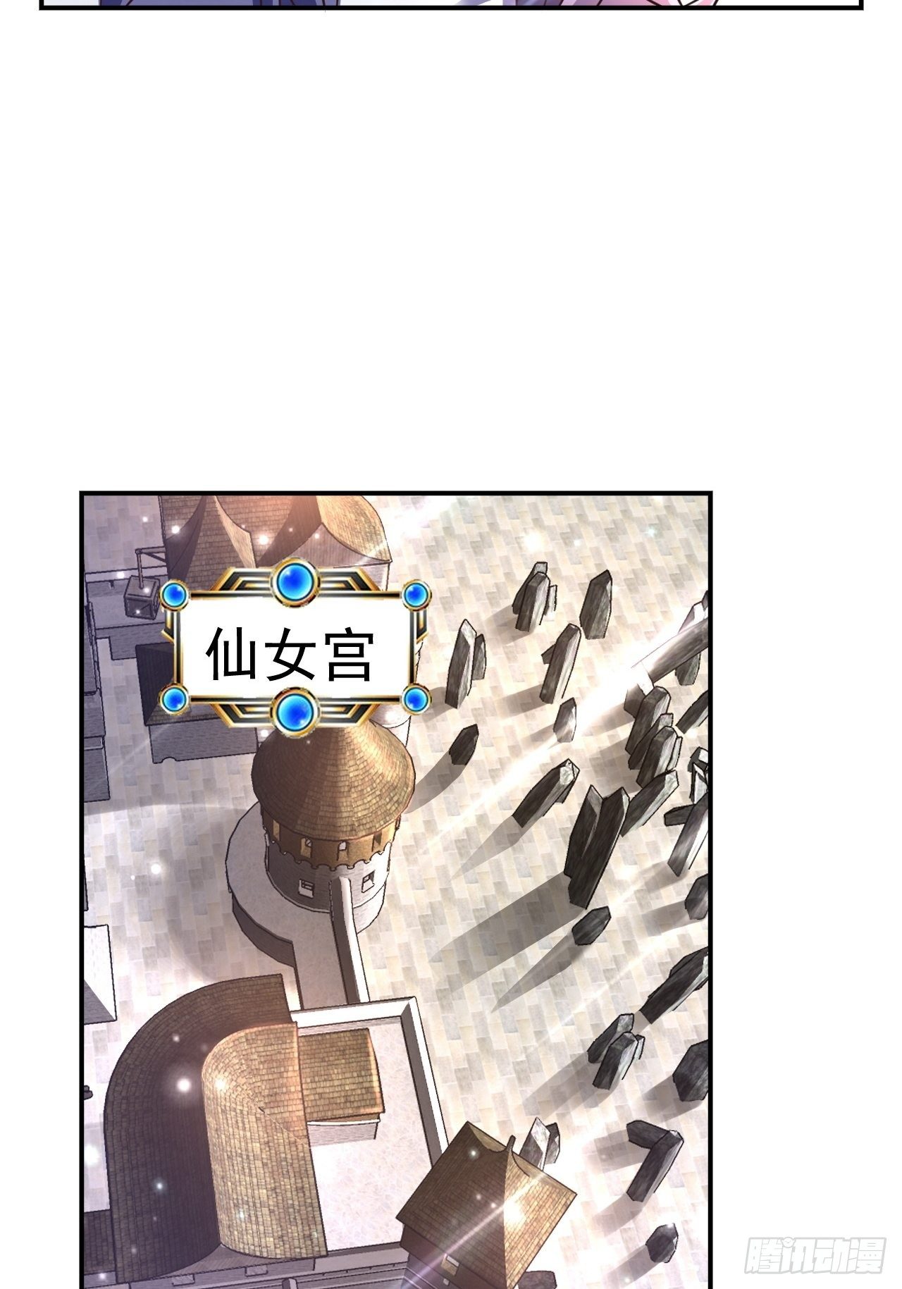27 重逢(1/2)-第29话