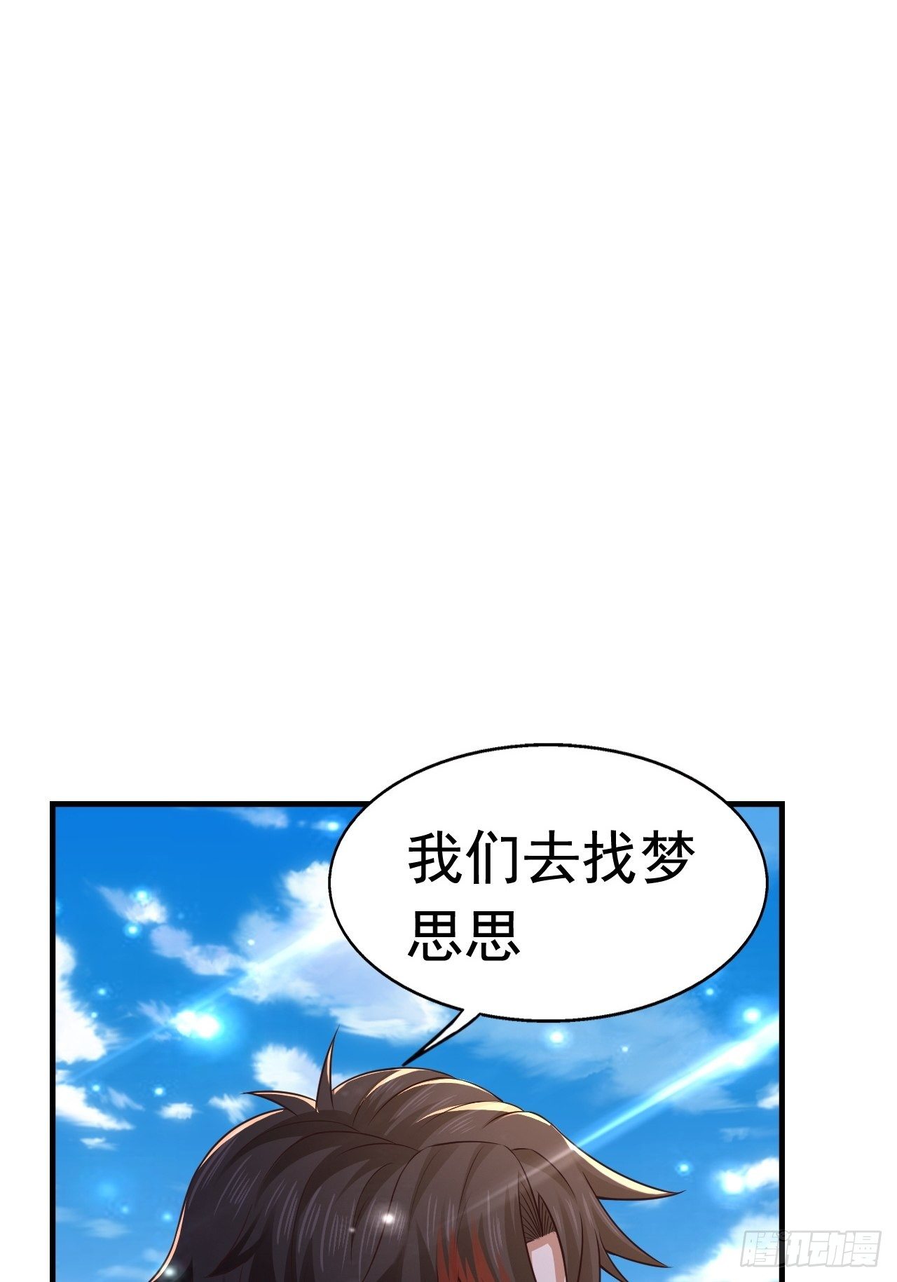 27 重逢(1/2)-第29话