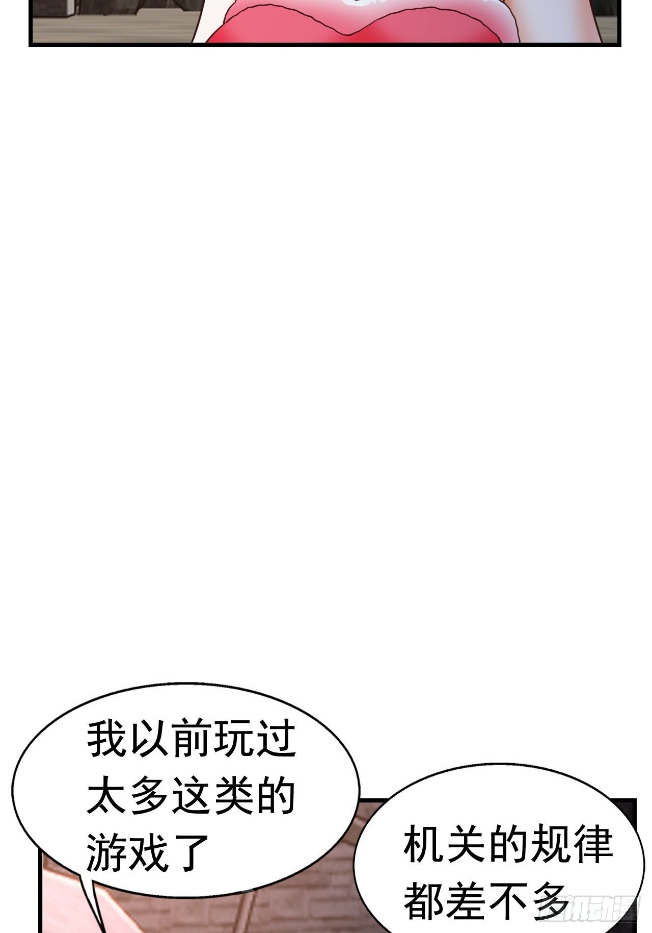 27 重逢(1/2)-第29话