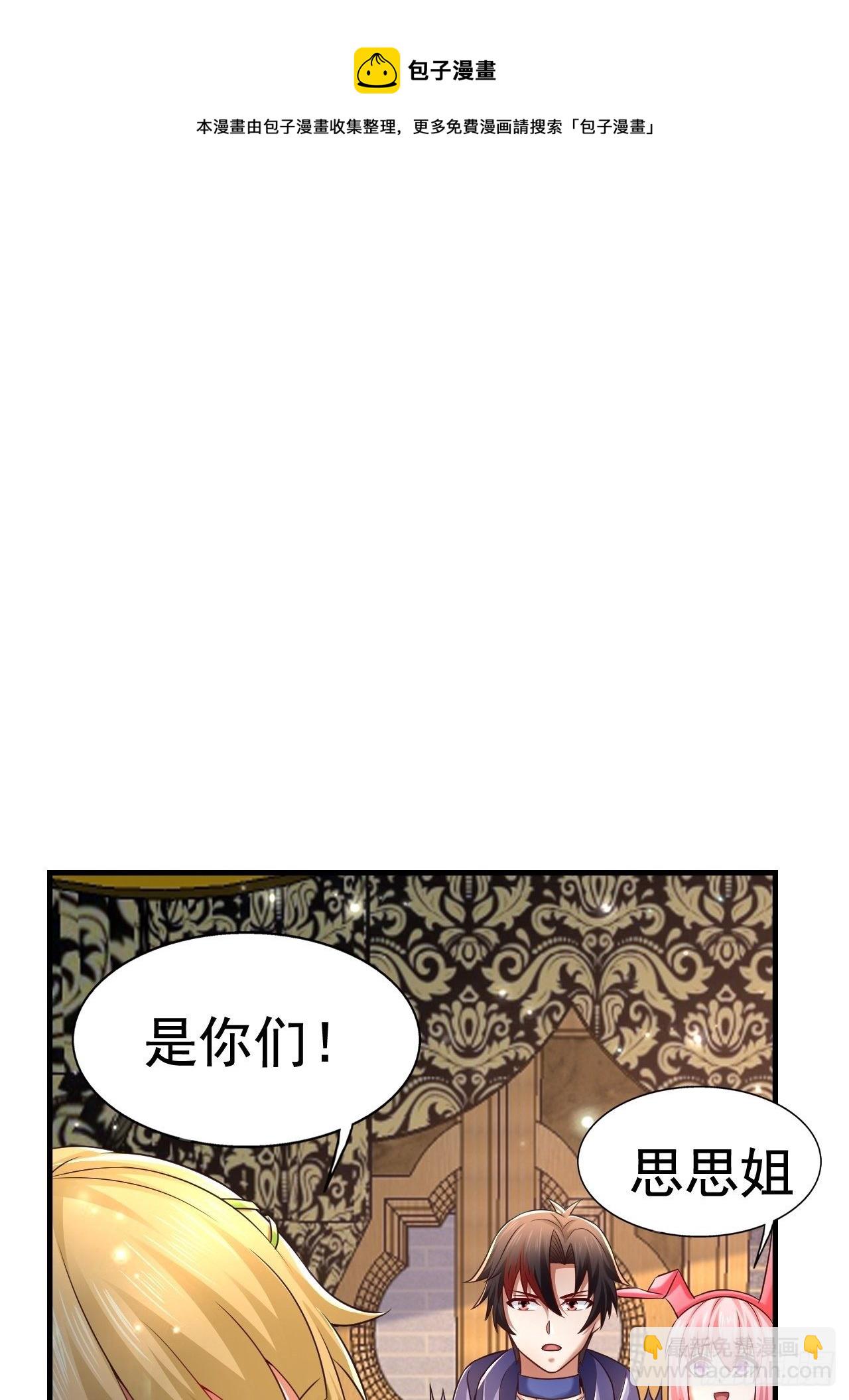 27 重逢(1/2)-第29话