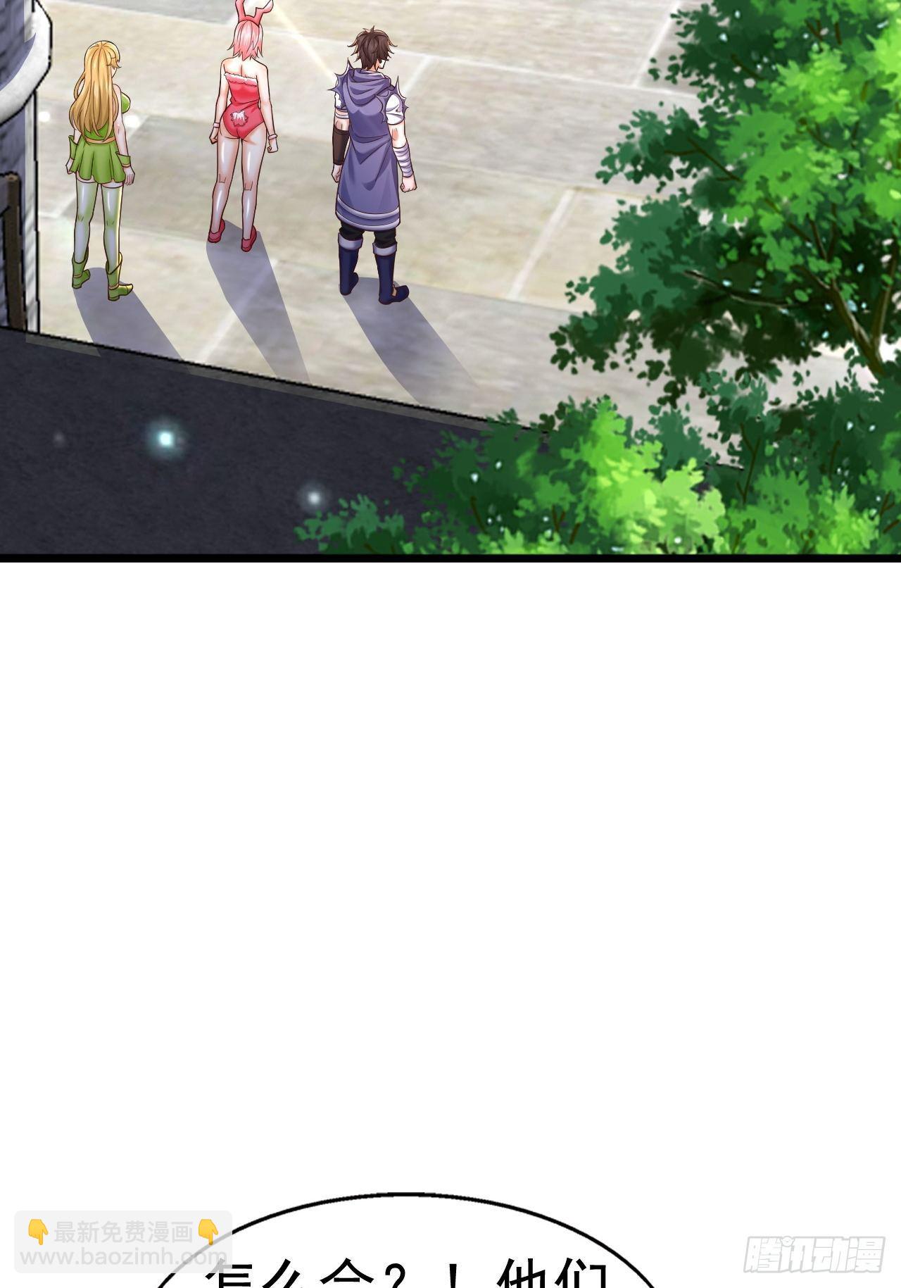 29 埋伏(1/2)-第31话