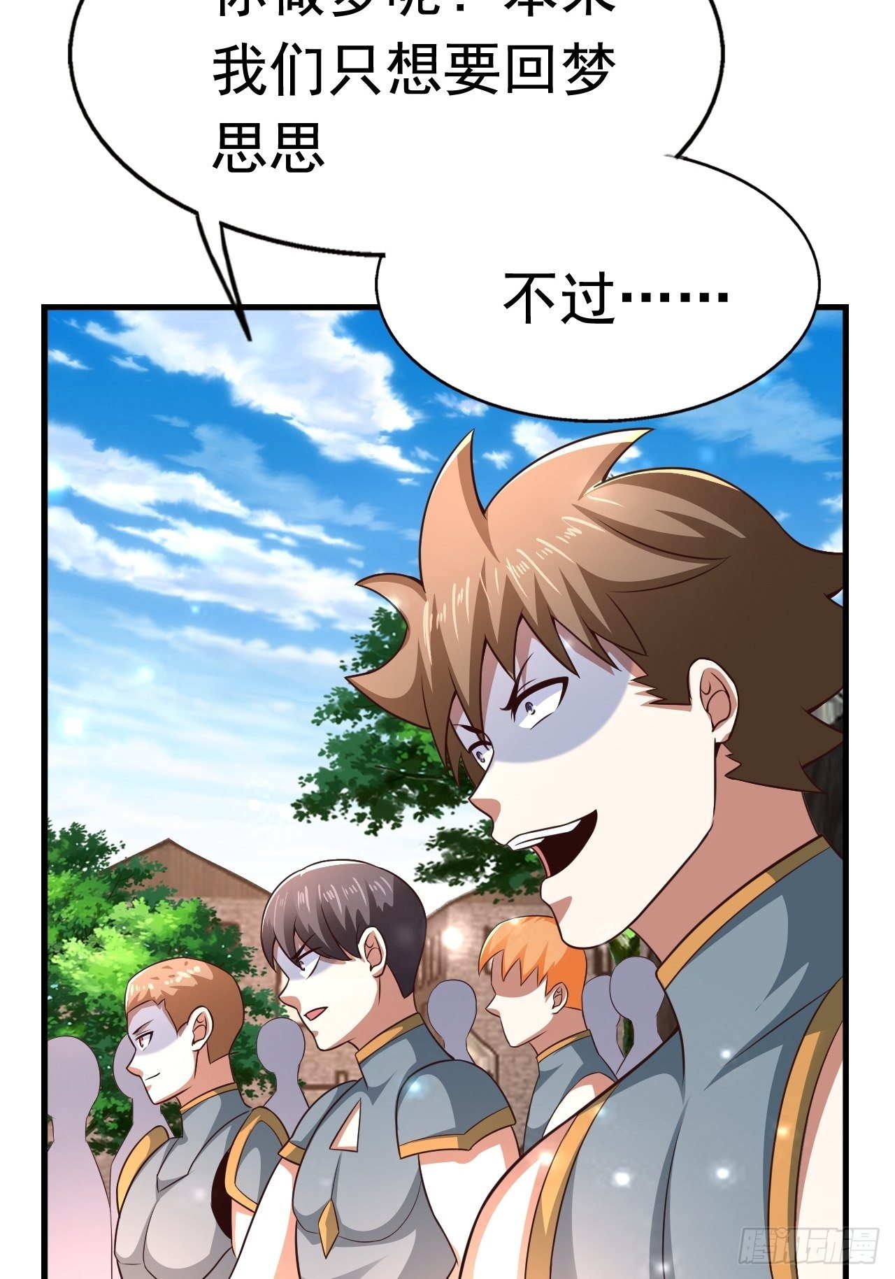 29 埋伏(1/2)-第31话