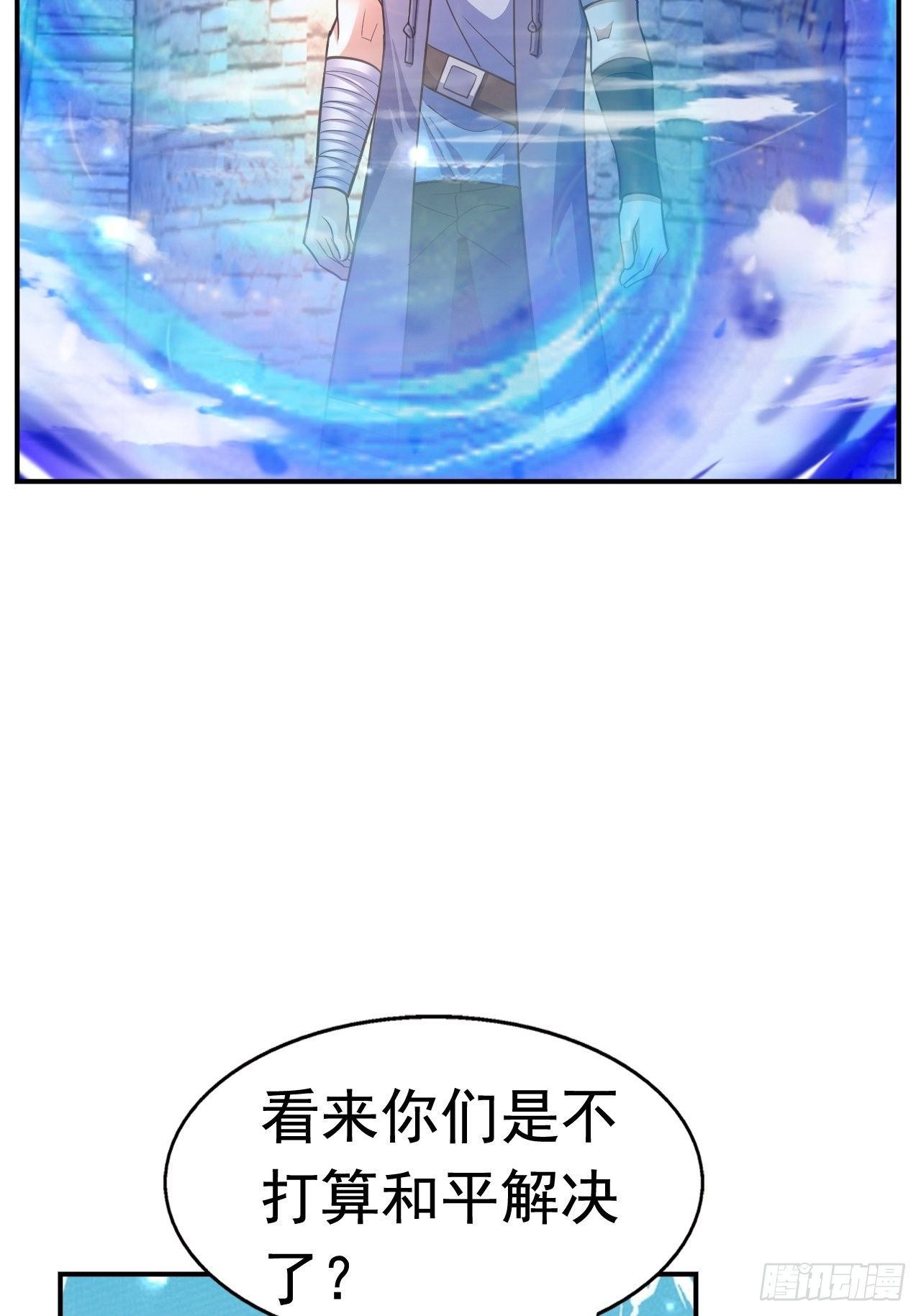 29 埋伏(1/2)-第31话
