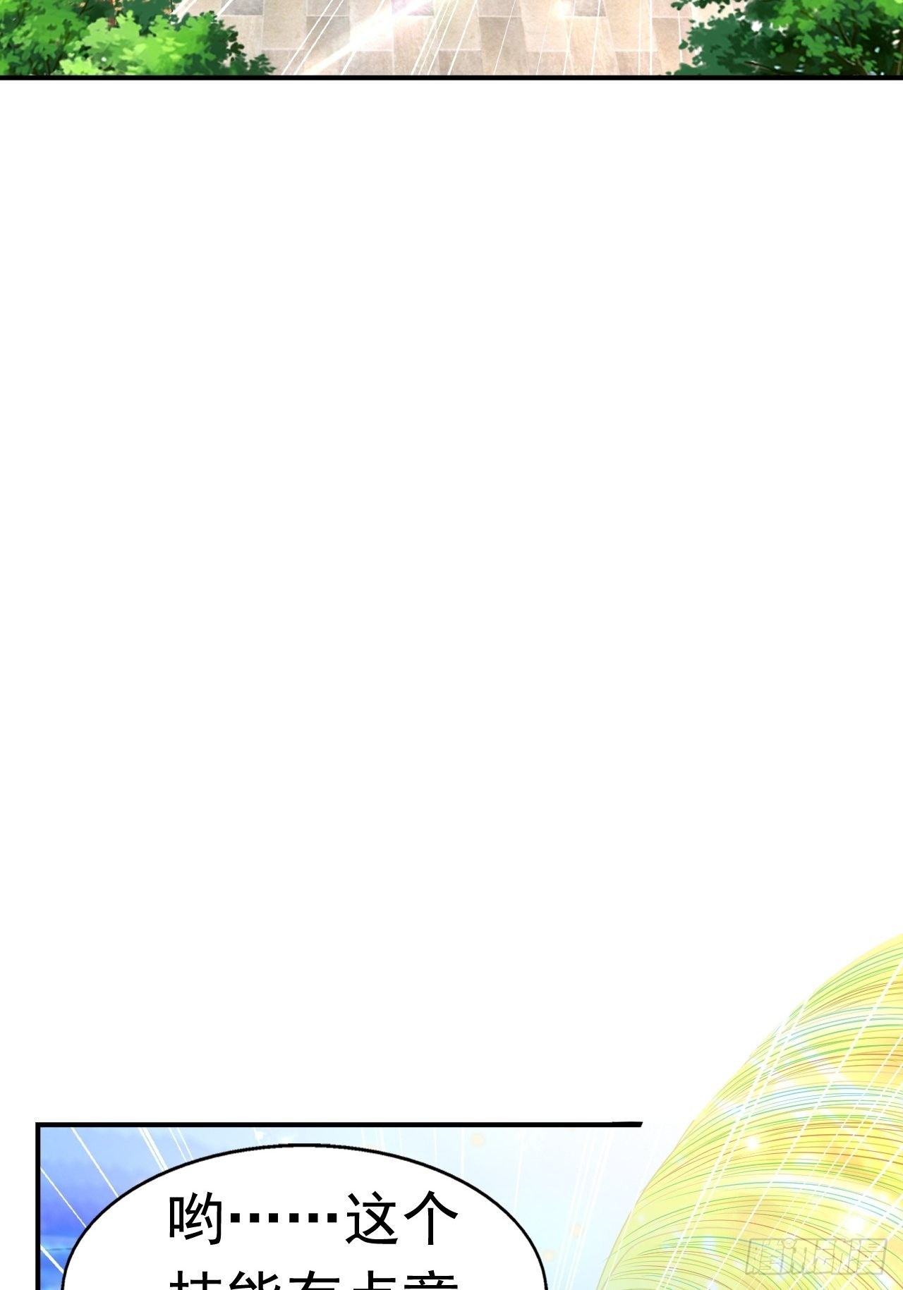 29 埋伏(1/2)-第31话