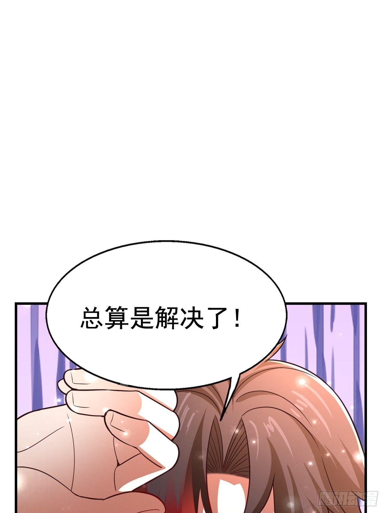 31 天辰甲(1/2)-第33话